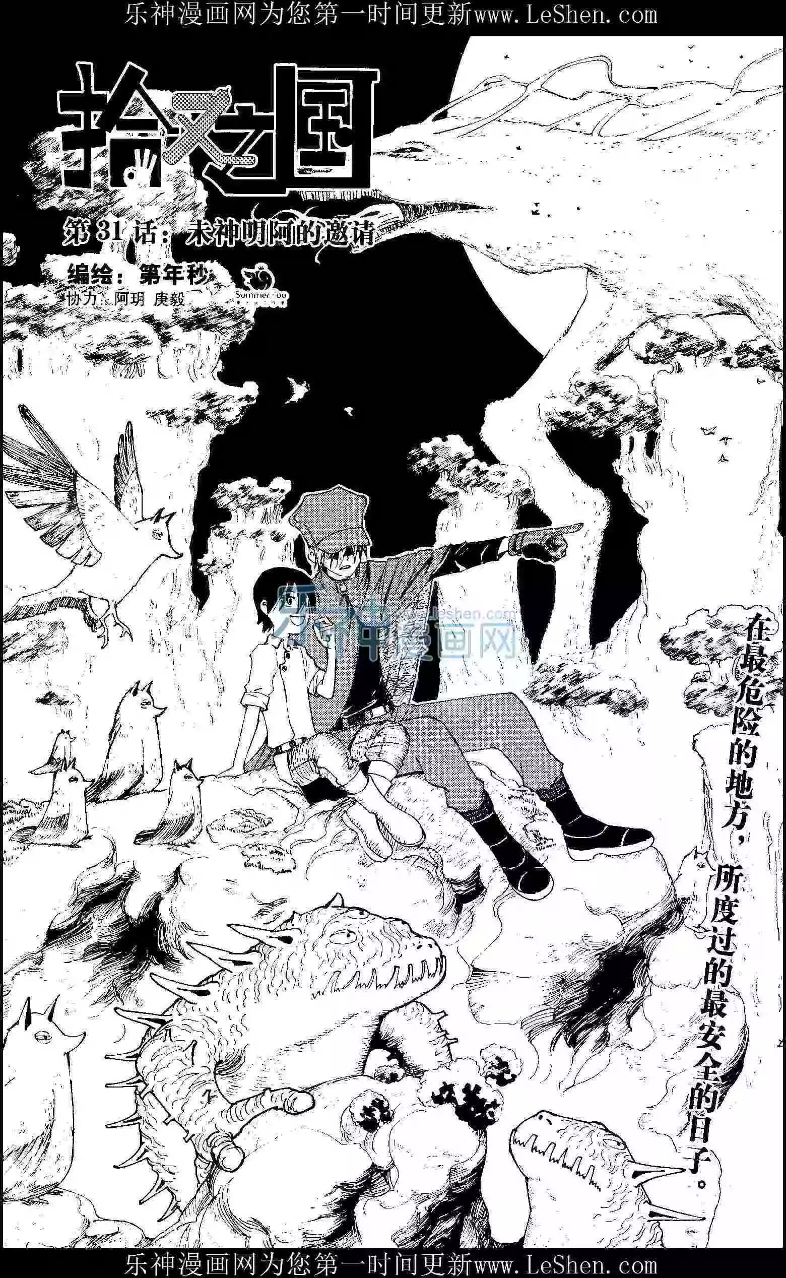 第24期