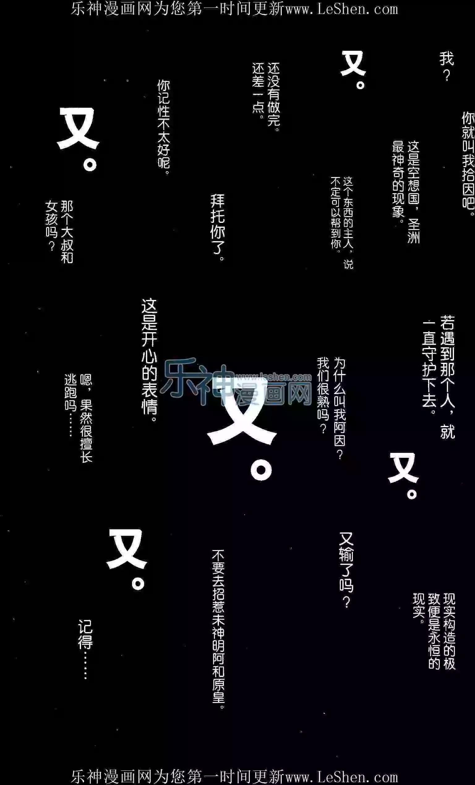 第24期