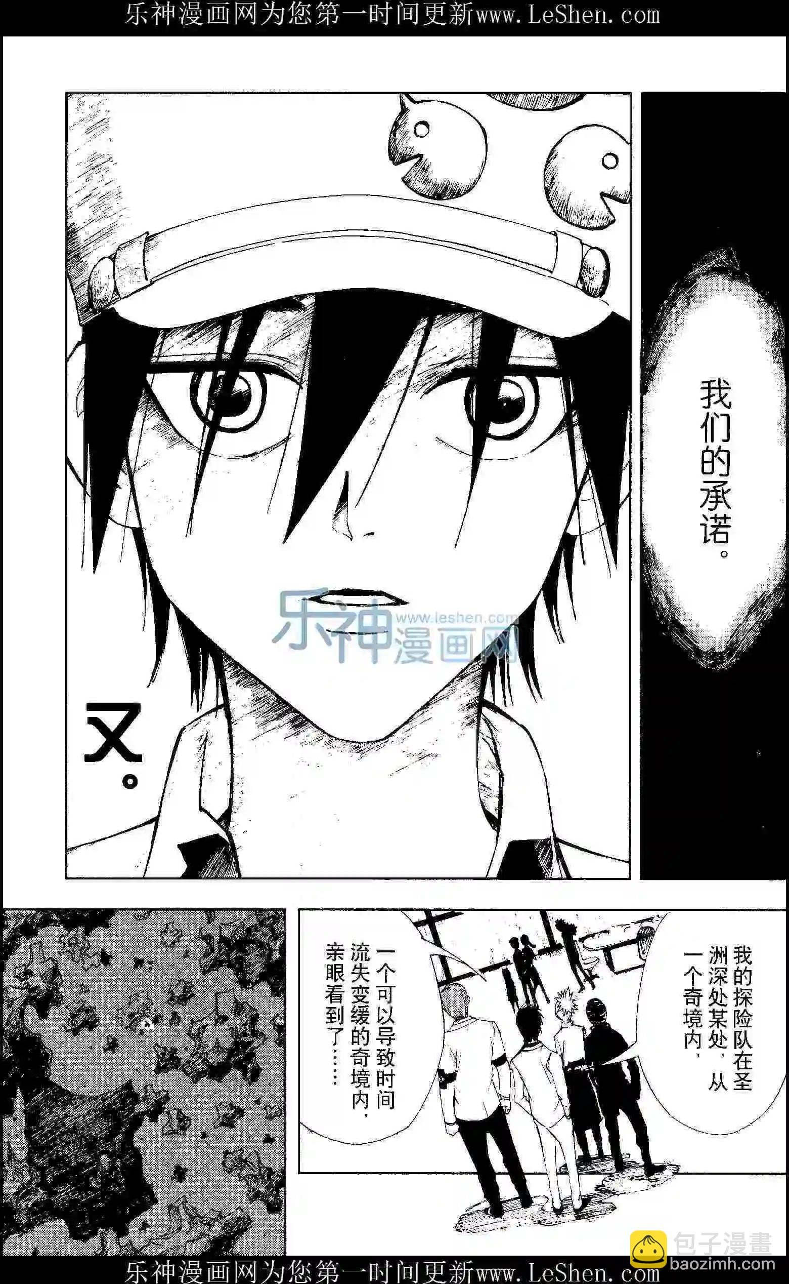 第24期