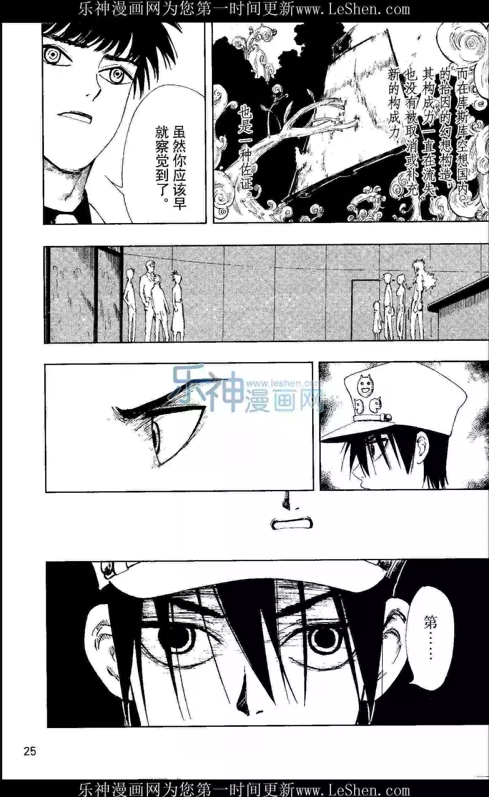 第24期