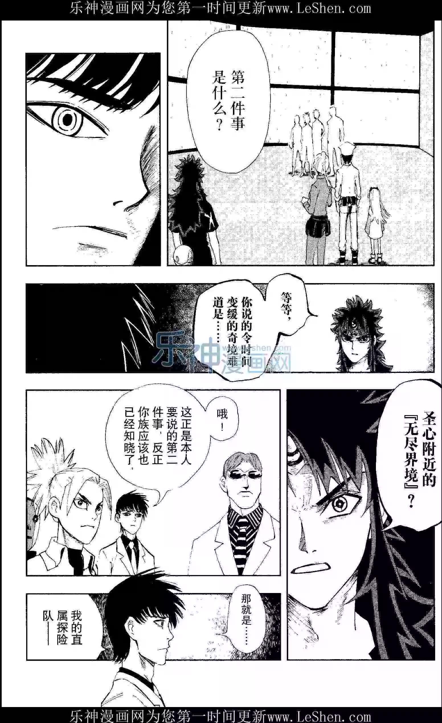 第24期
