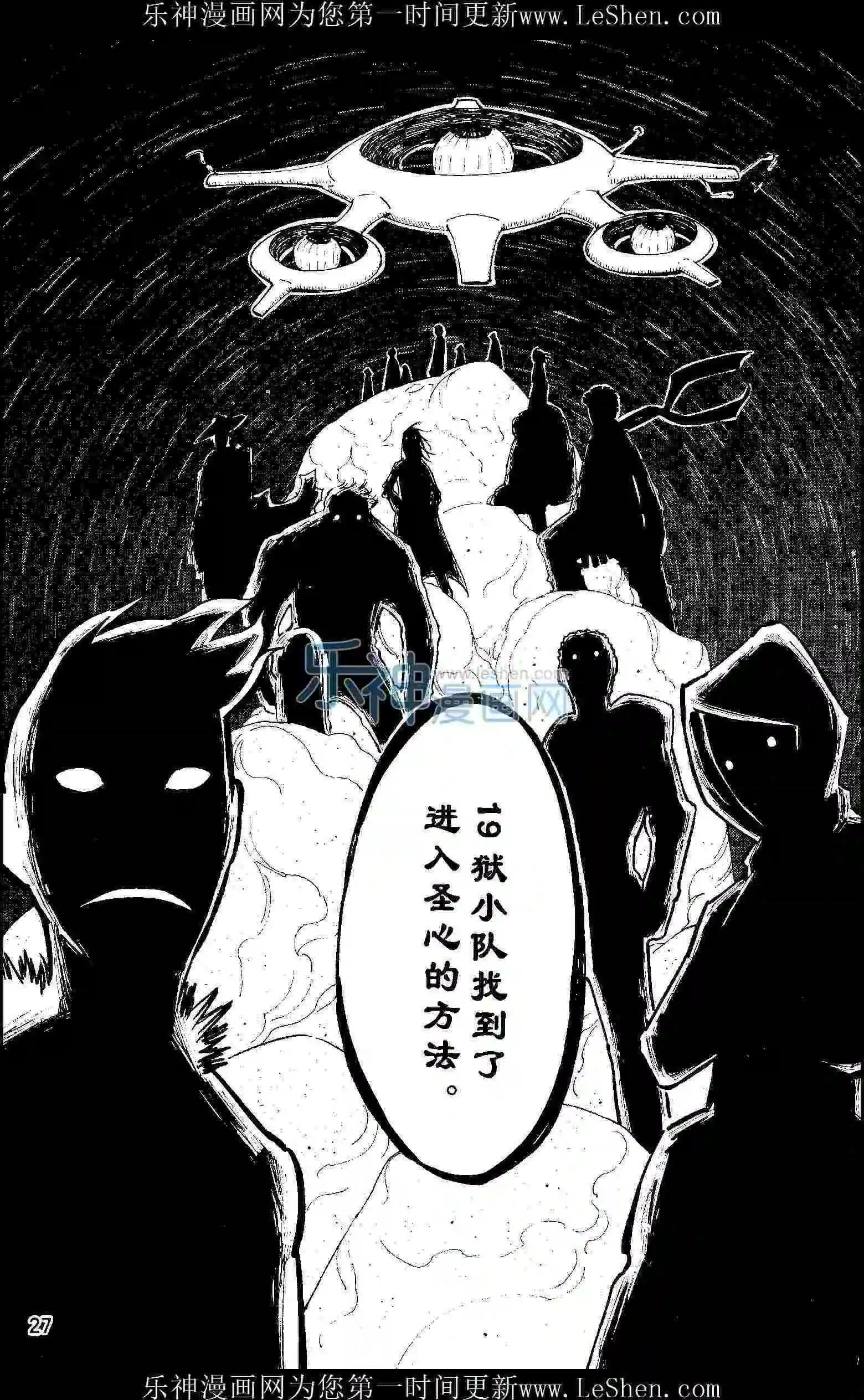 第24期