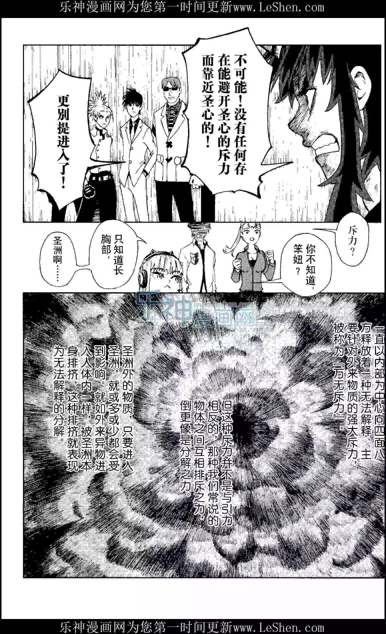 第24期