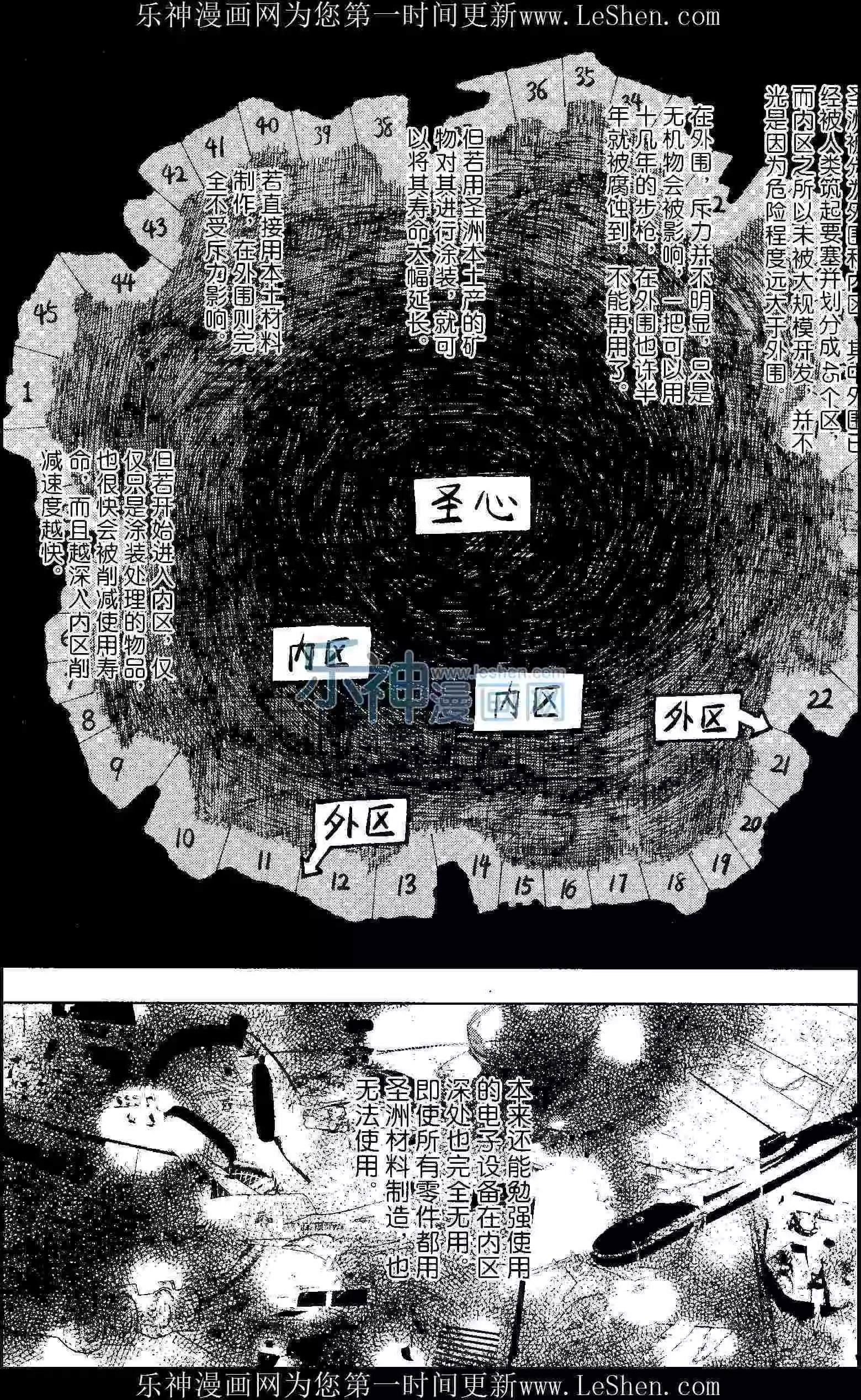 第24期