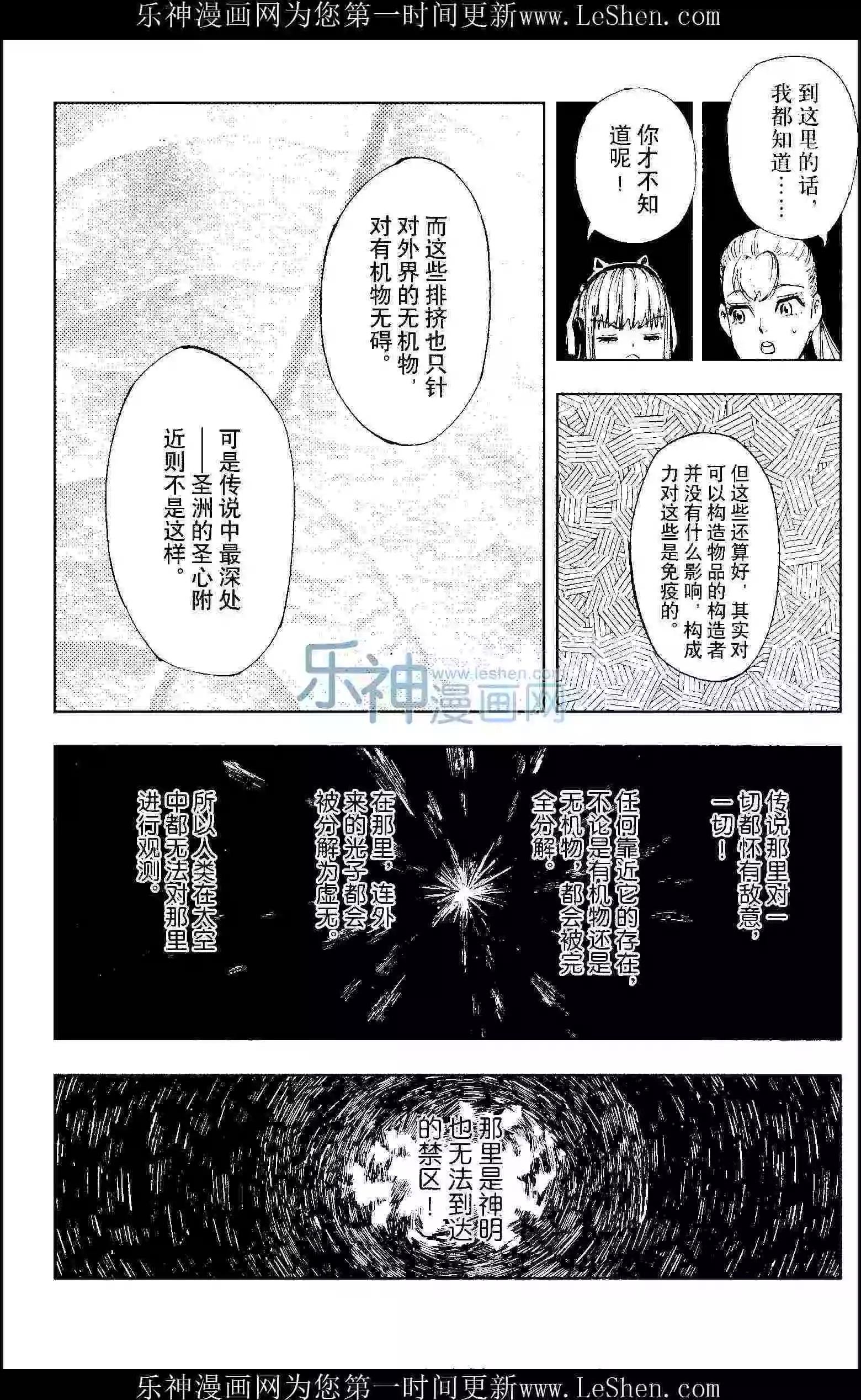 第24期