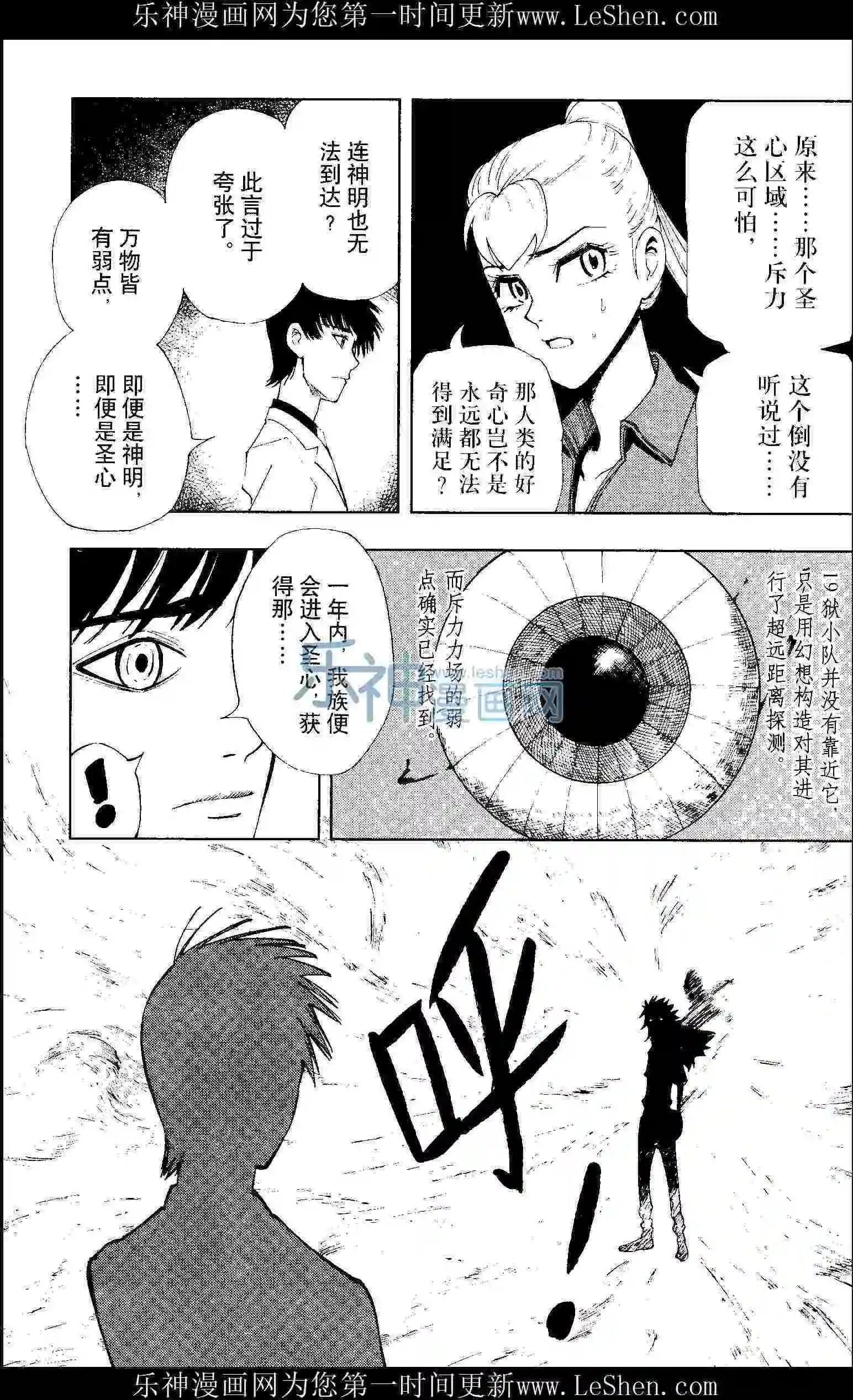 第24期