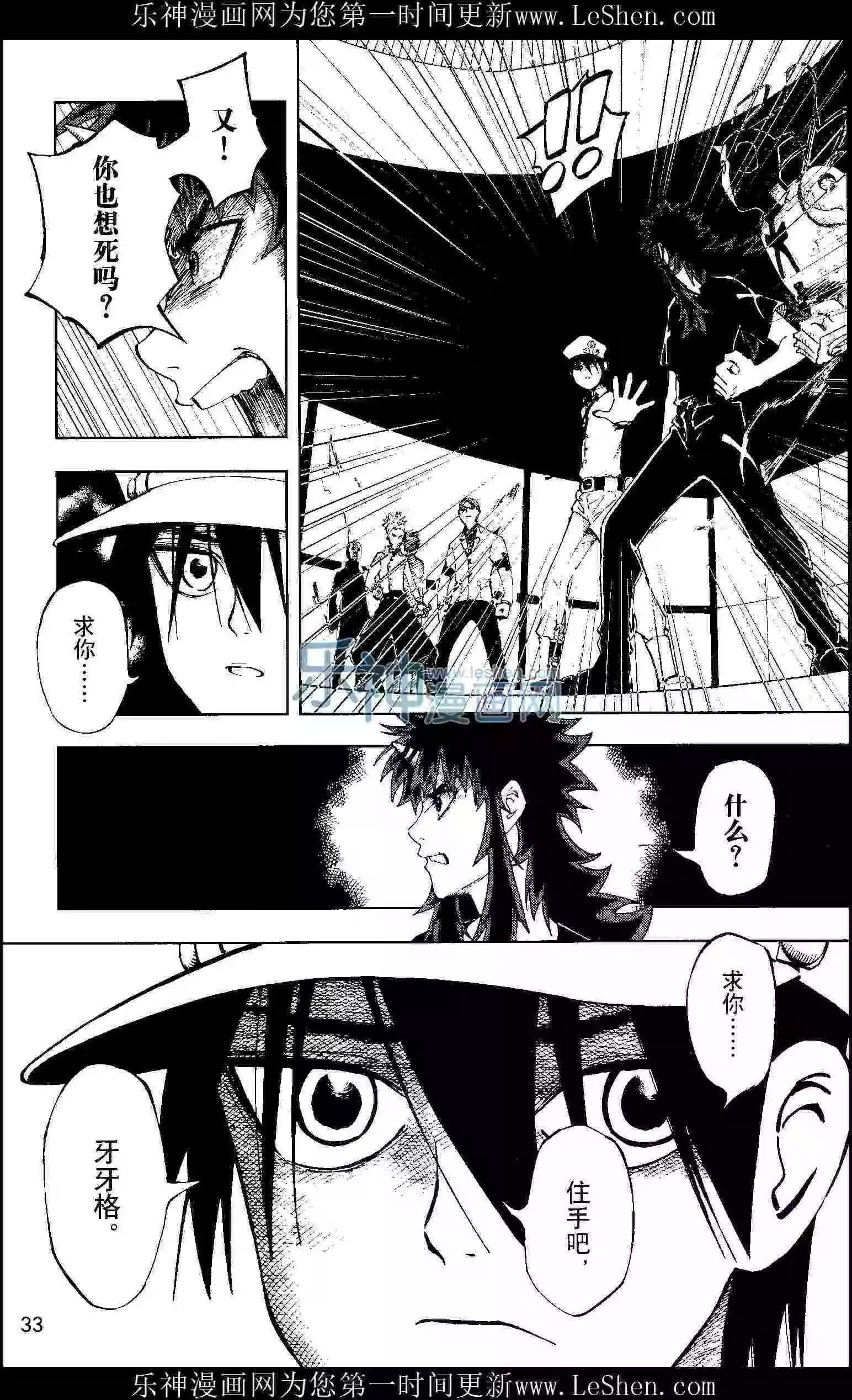 第24期