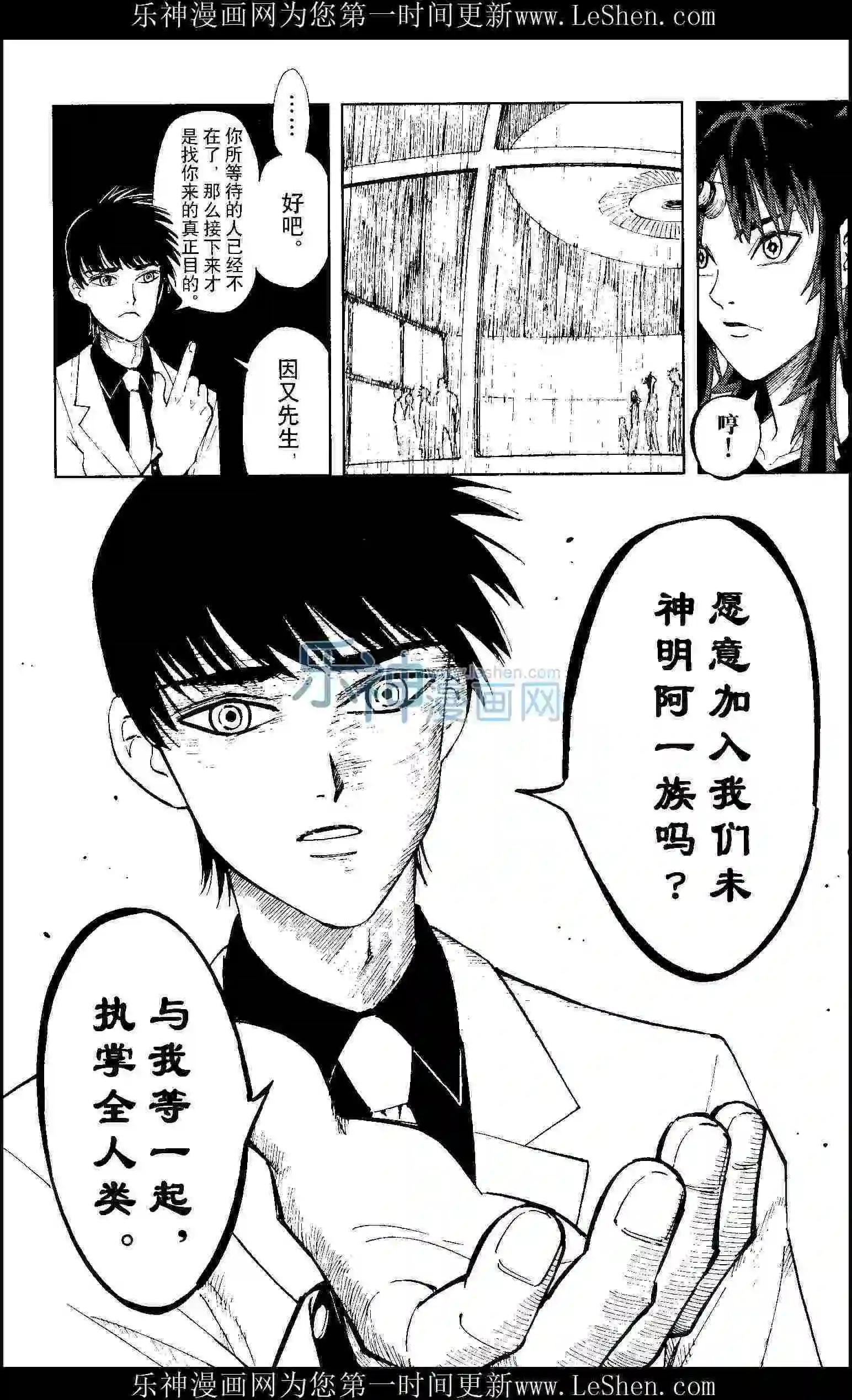 第24期