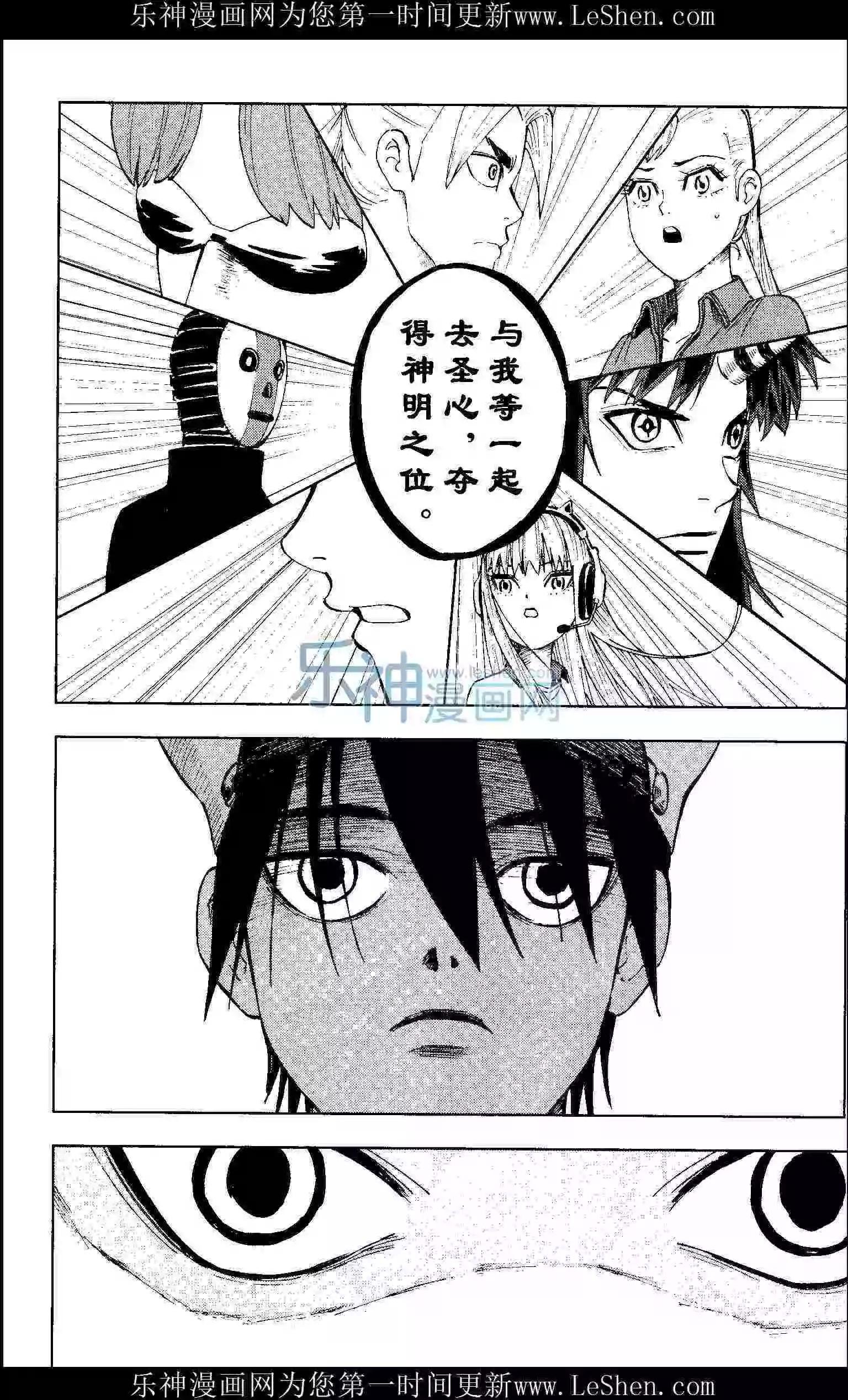 第24期