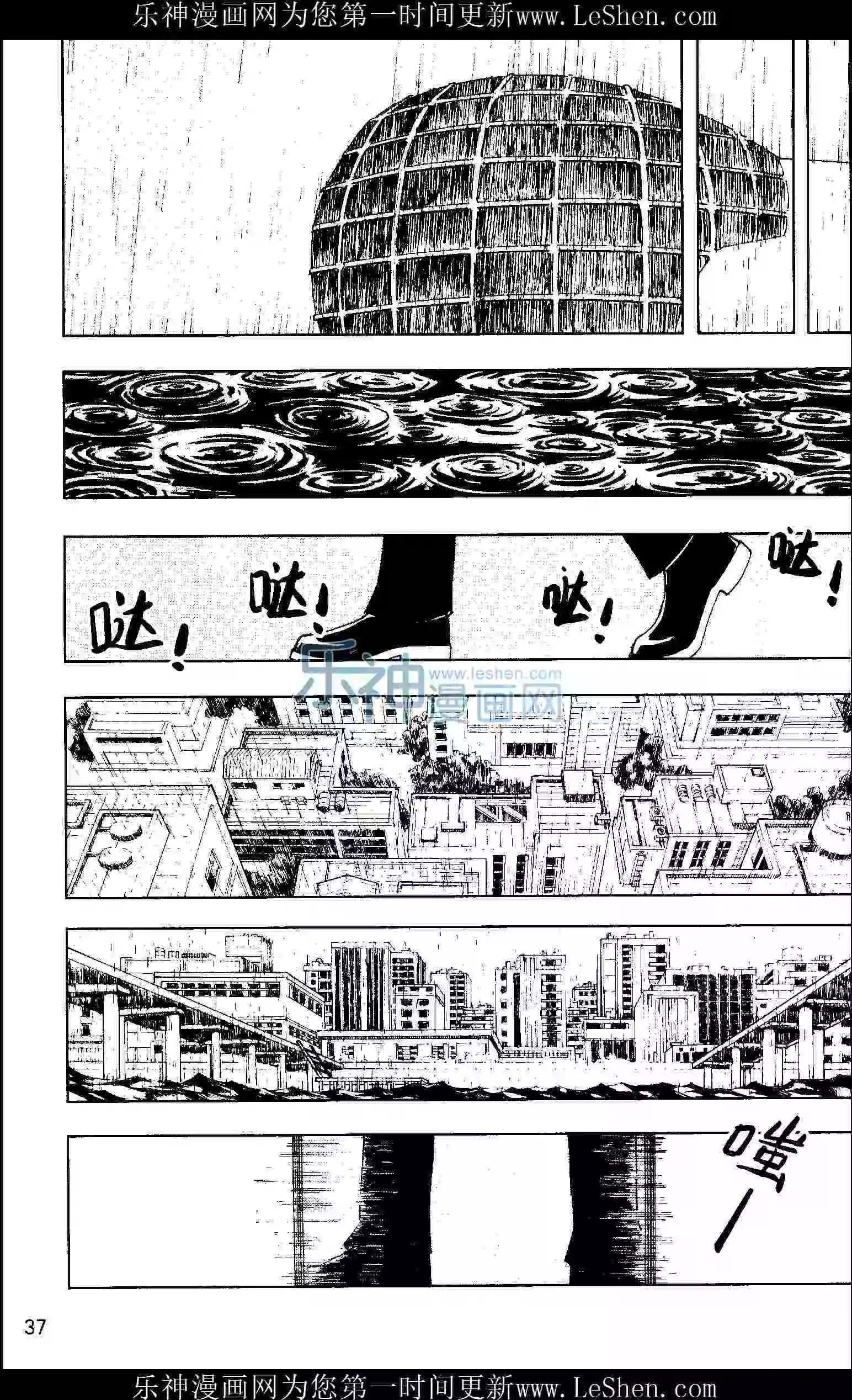 第24期