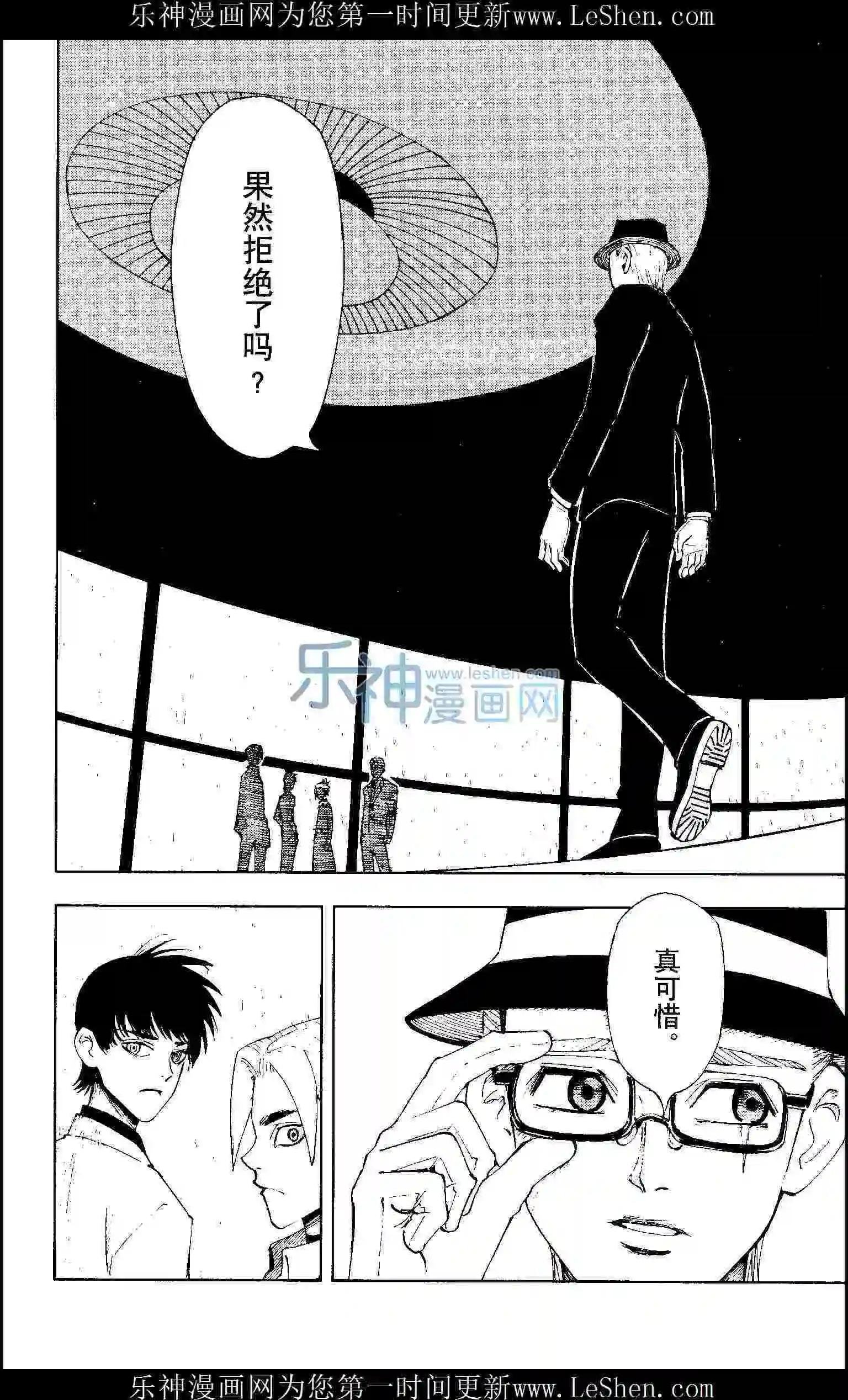 第24期