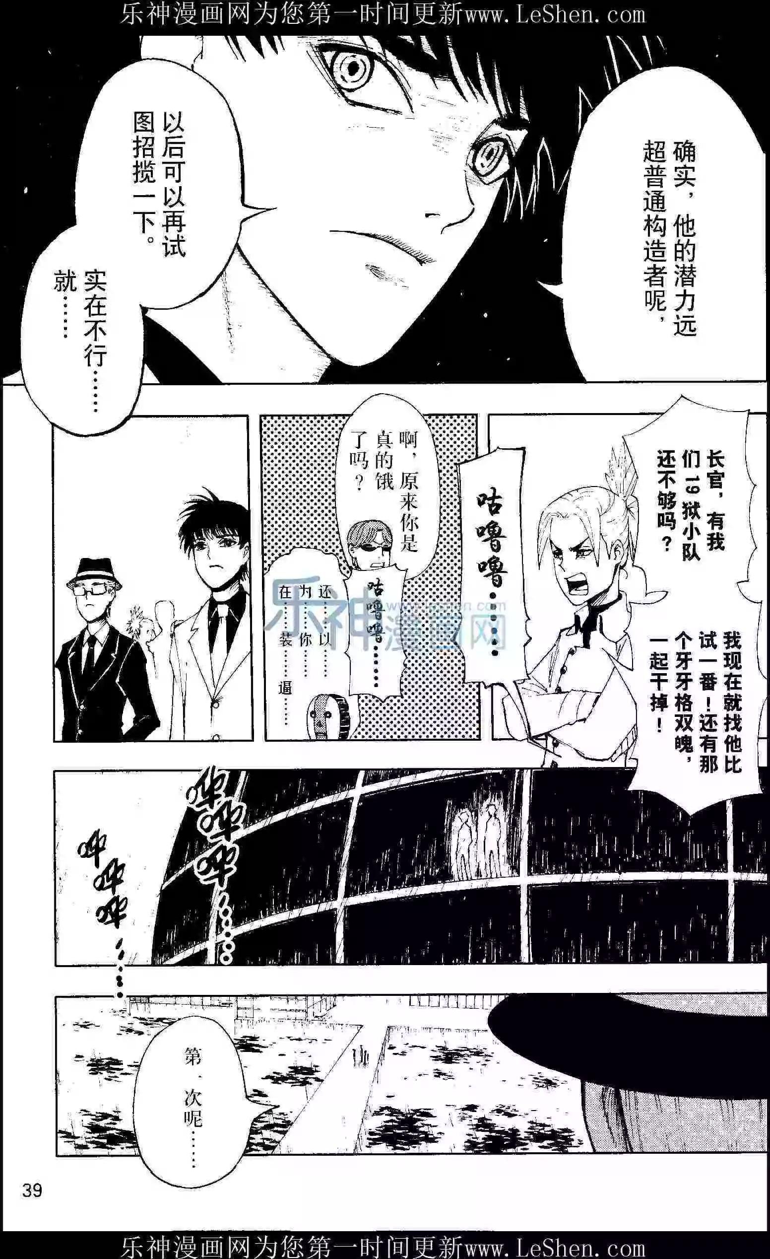 第24期