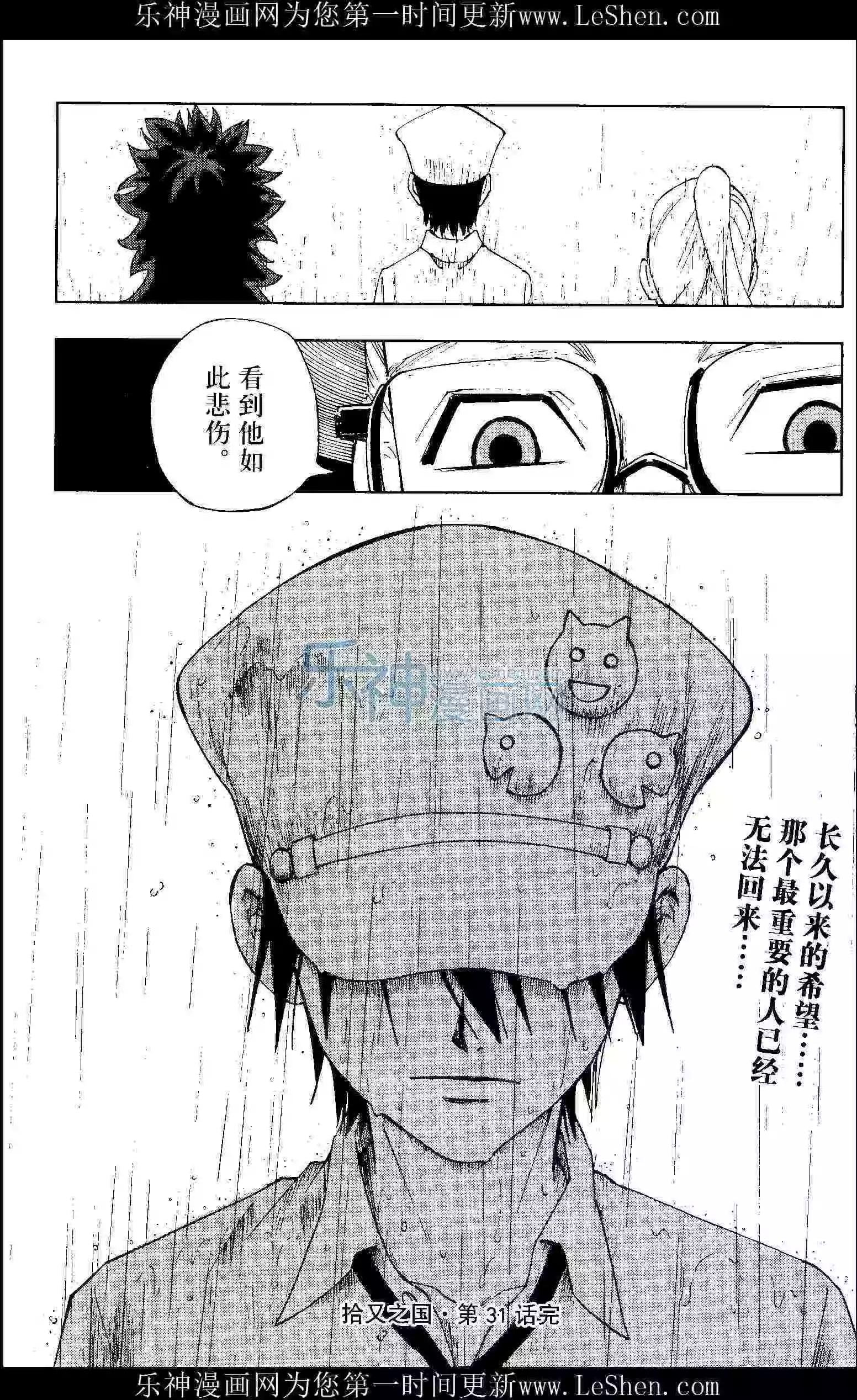 第24期