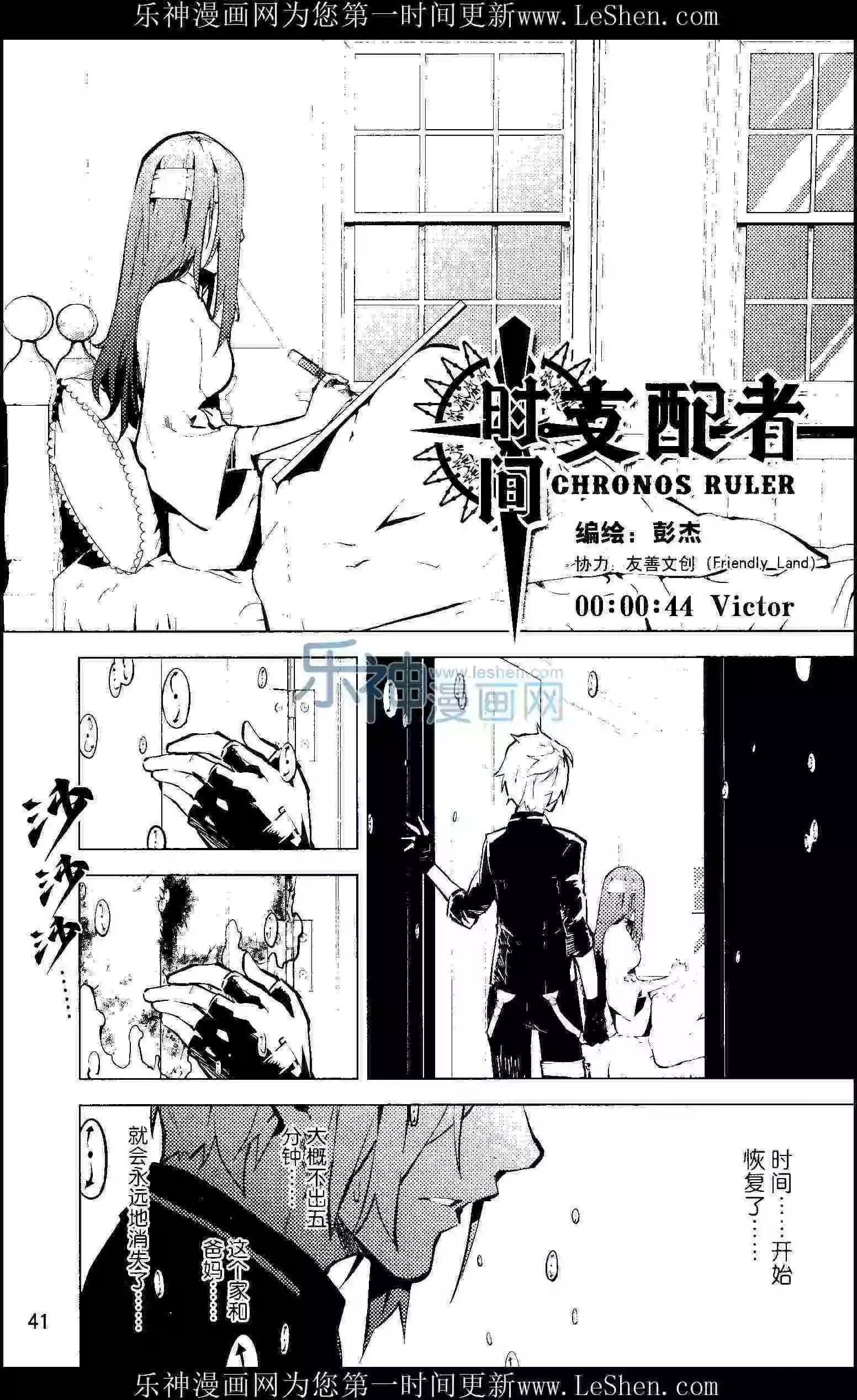 第24期