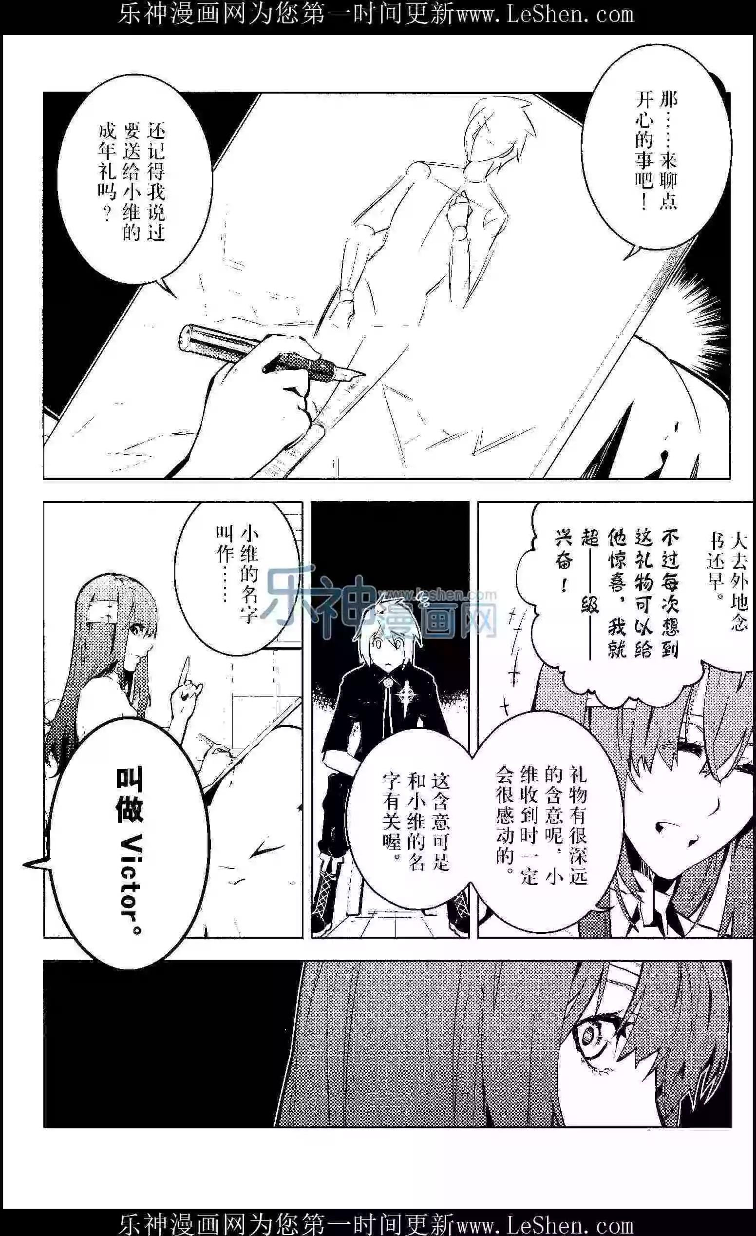 第24期