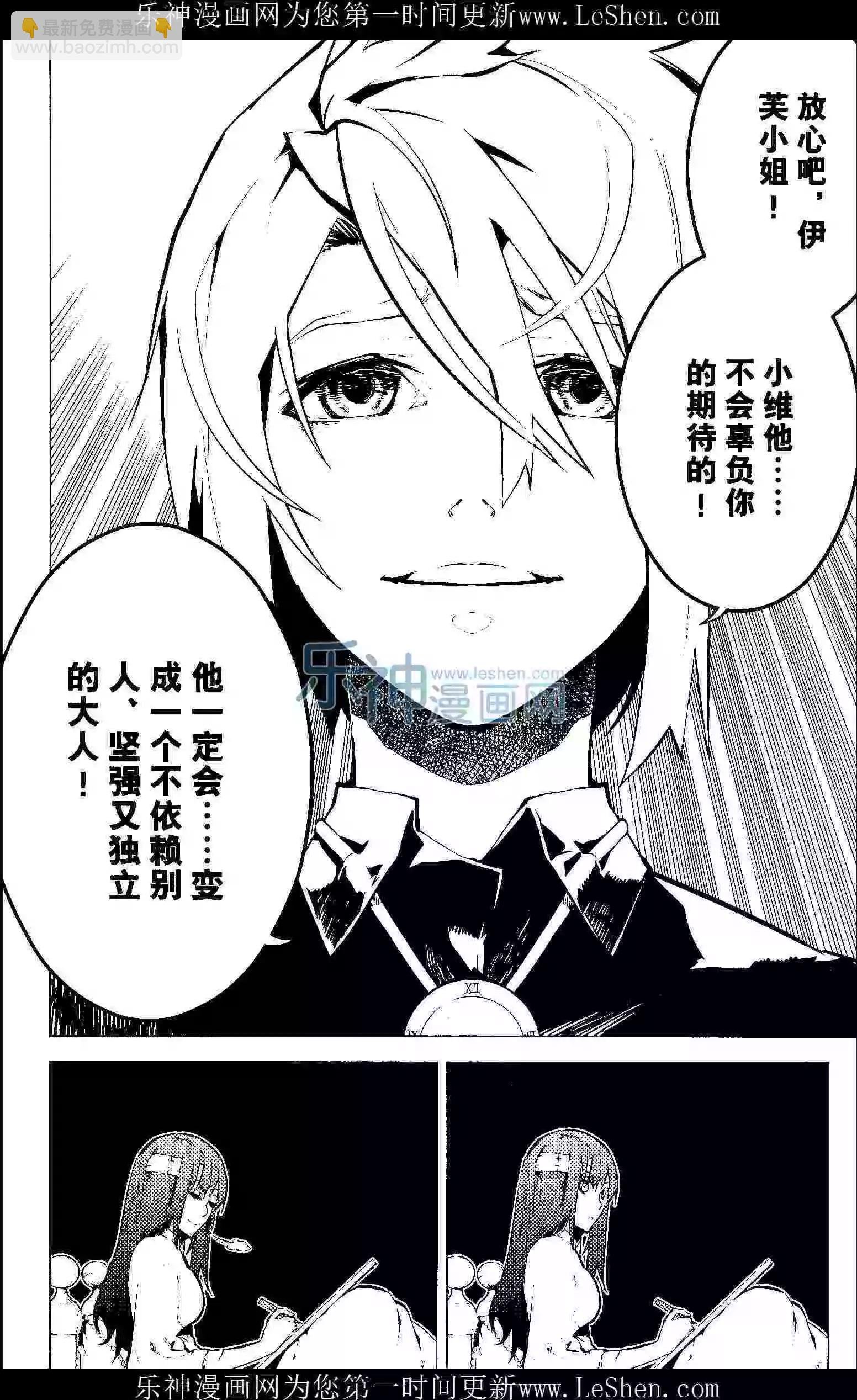 第24期