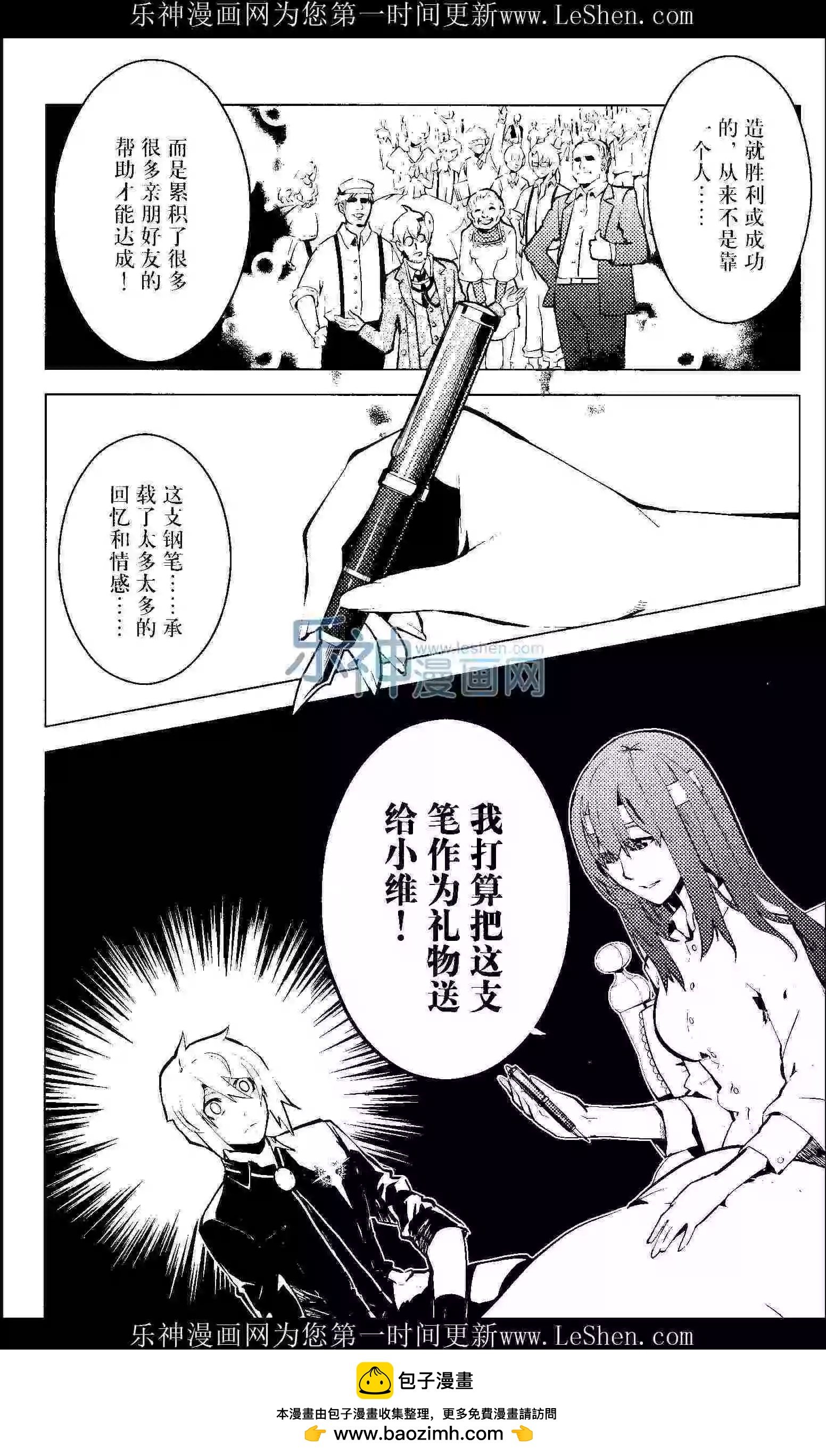 第24期