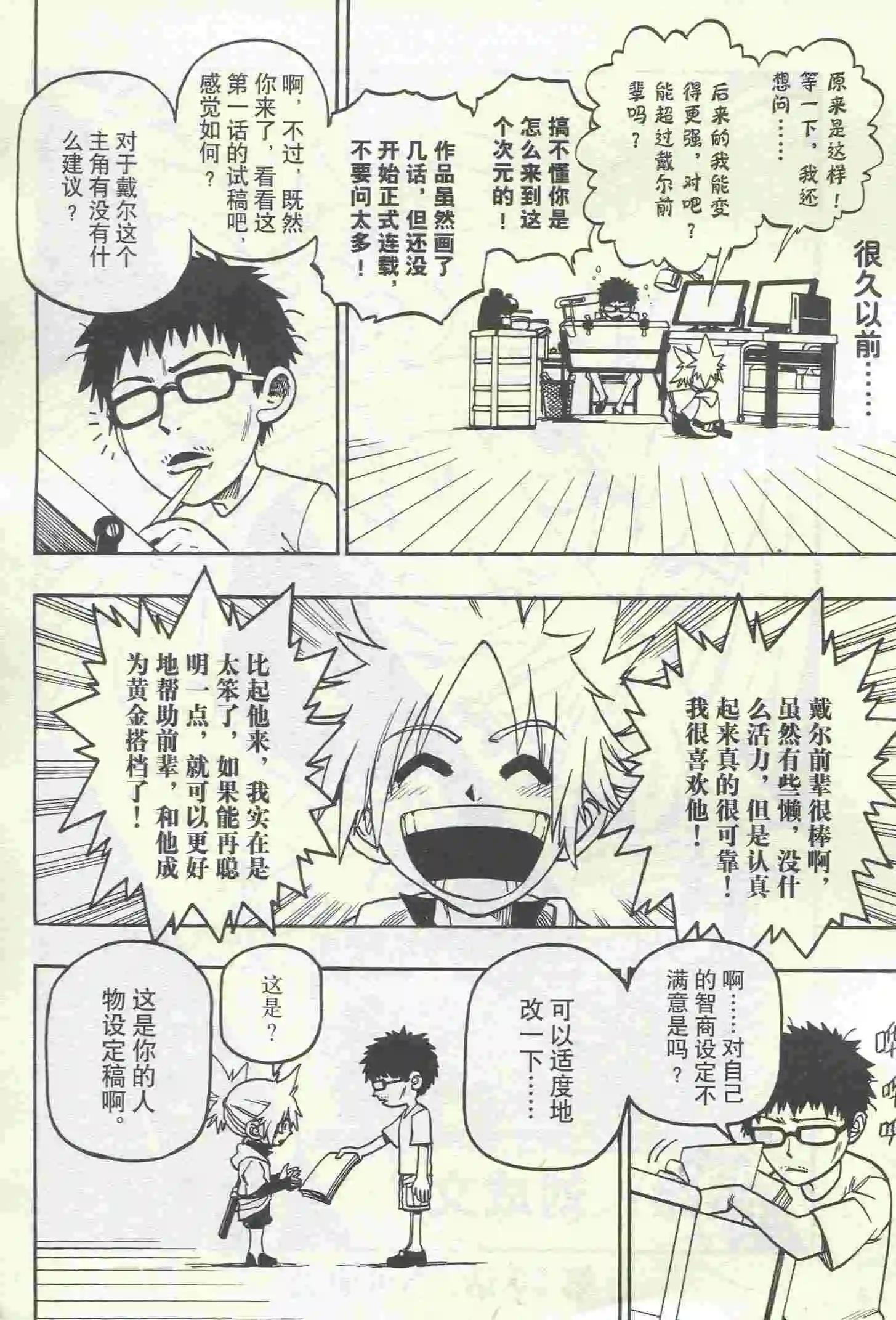 第23期