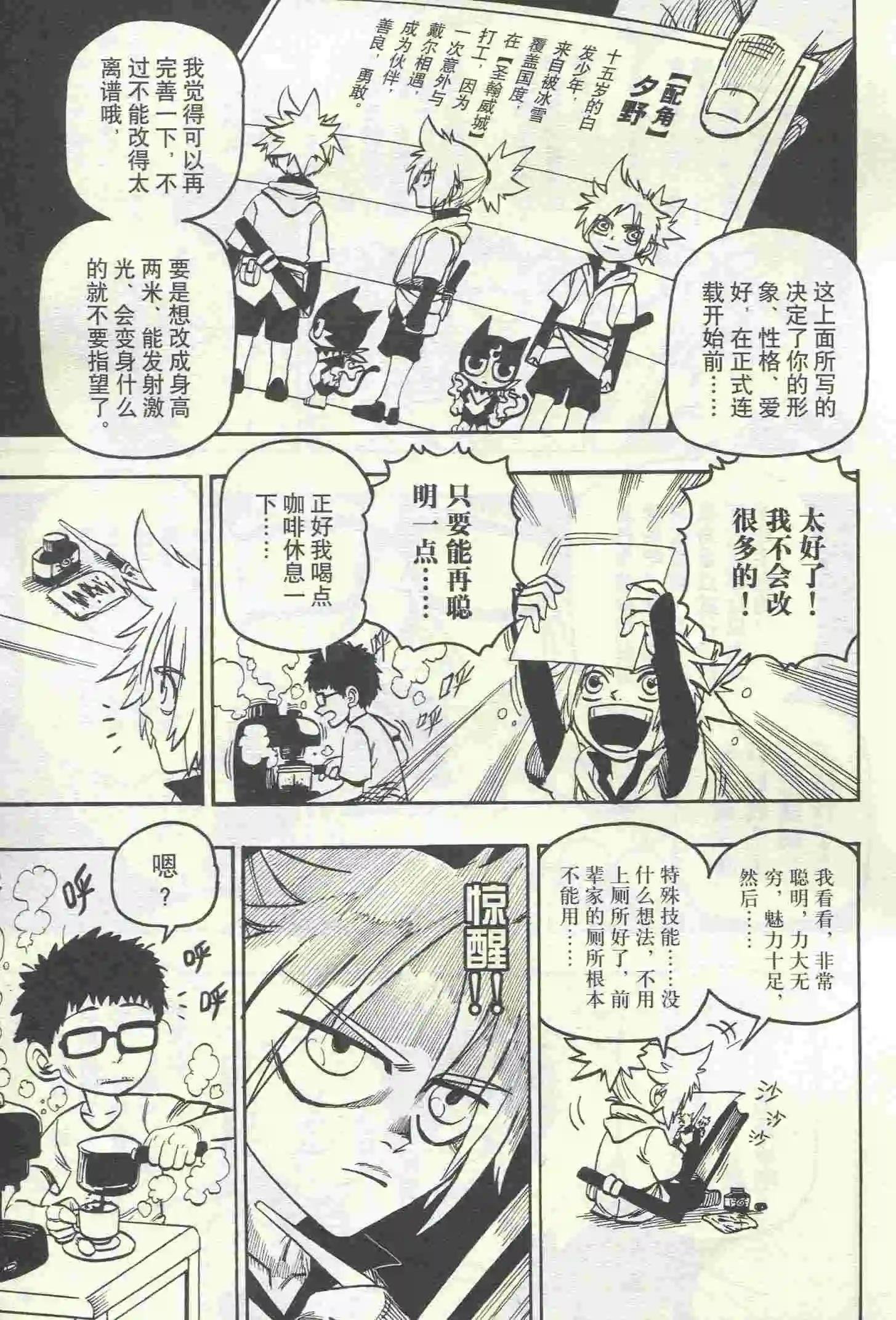 第23期