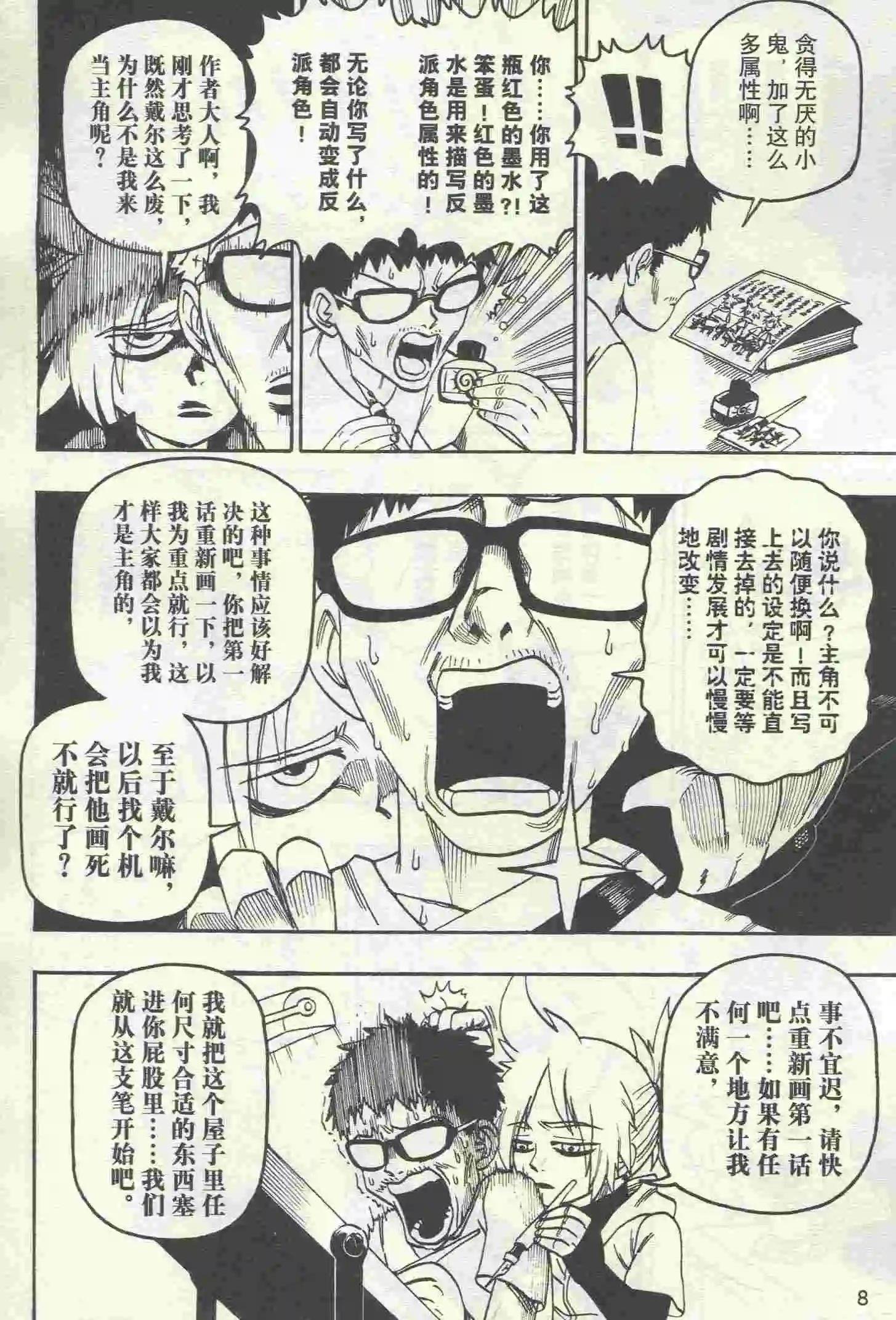 第23期