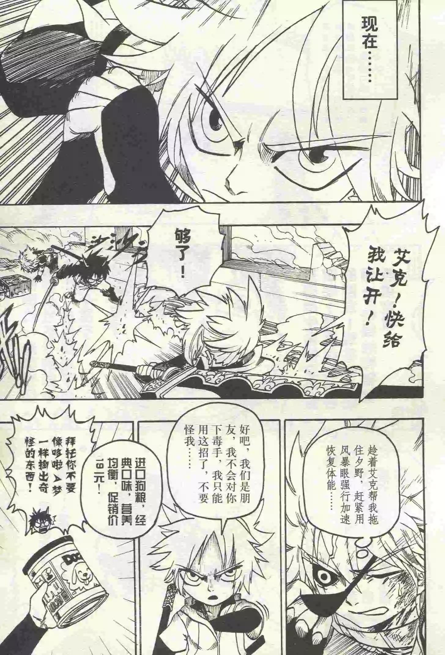 第23期