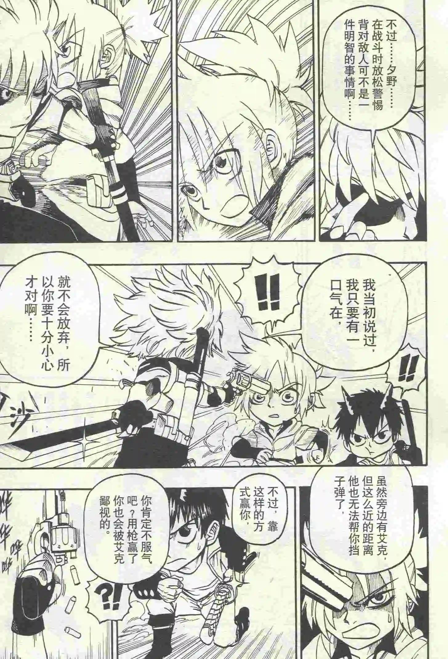 第23期
