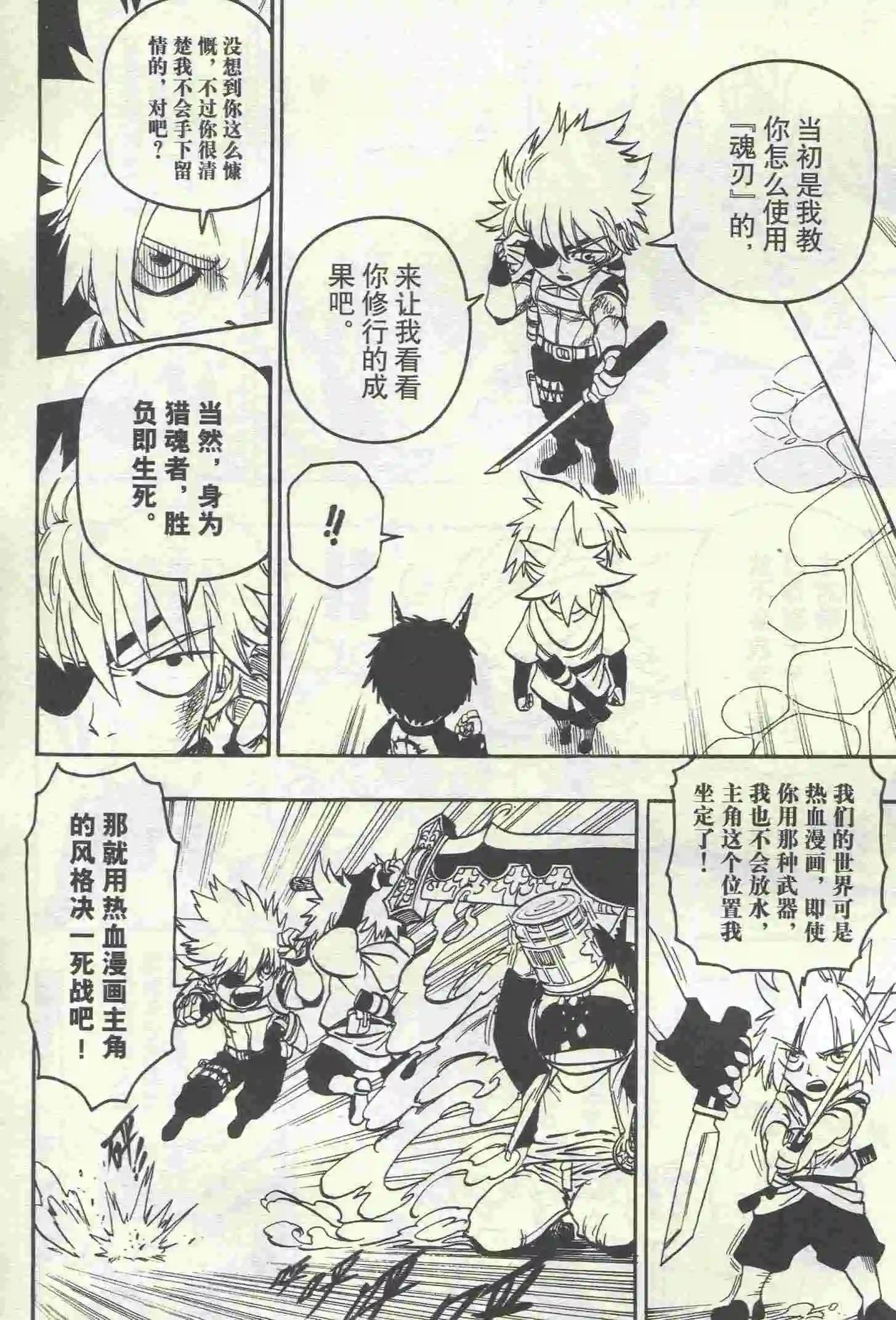 第23期