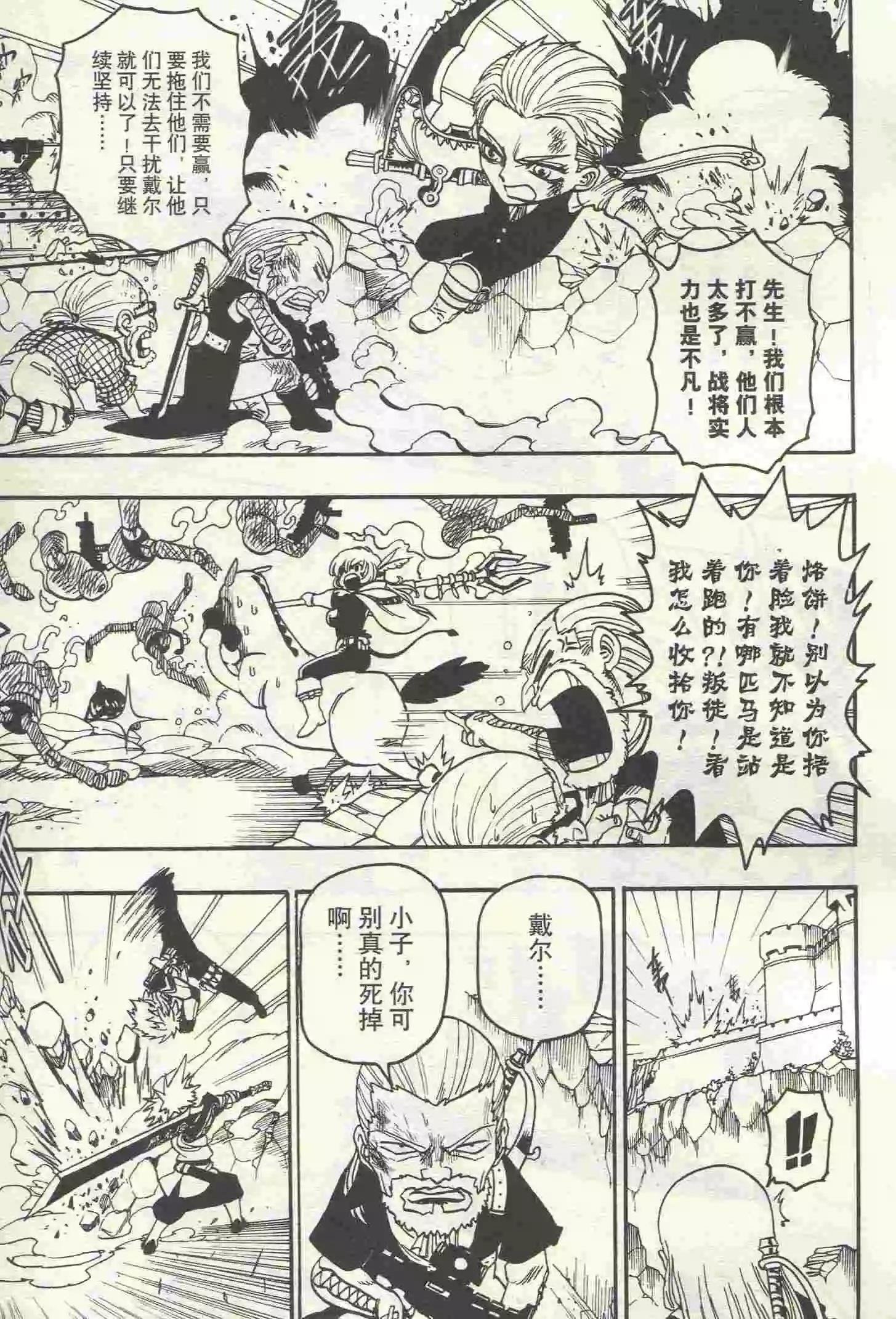 第23期