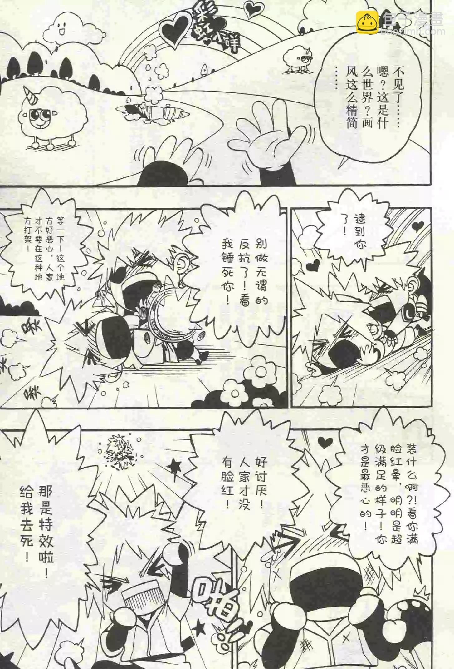 第23期