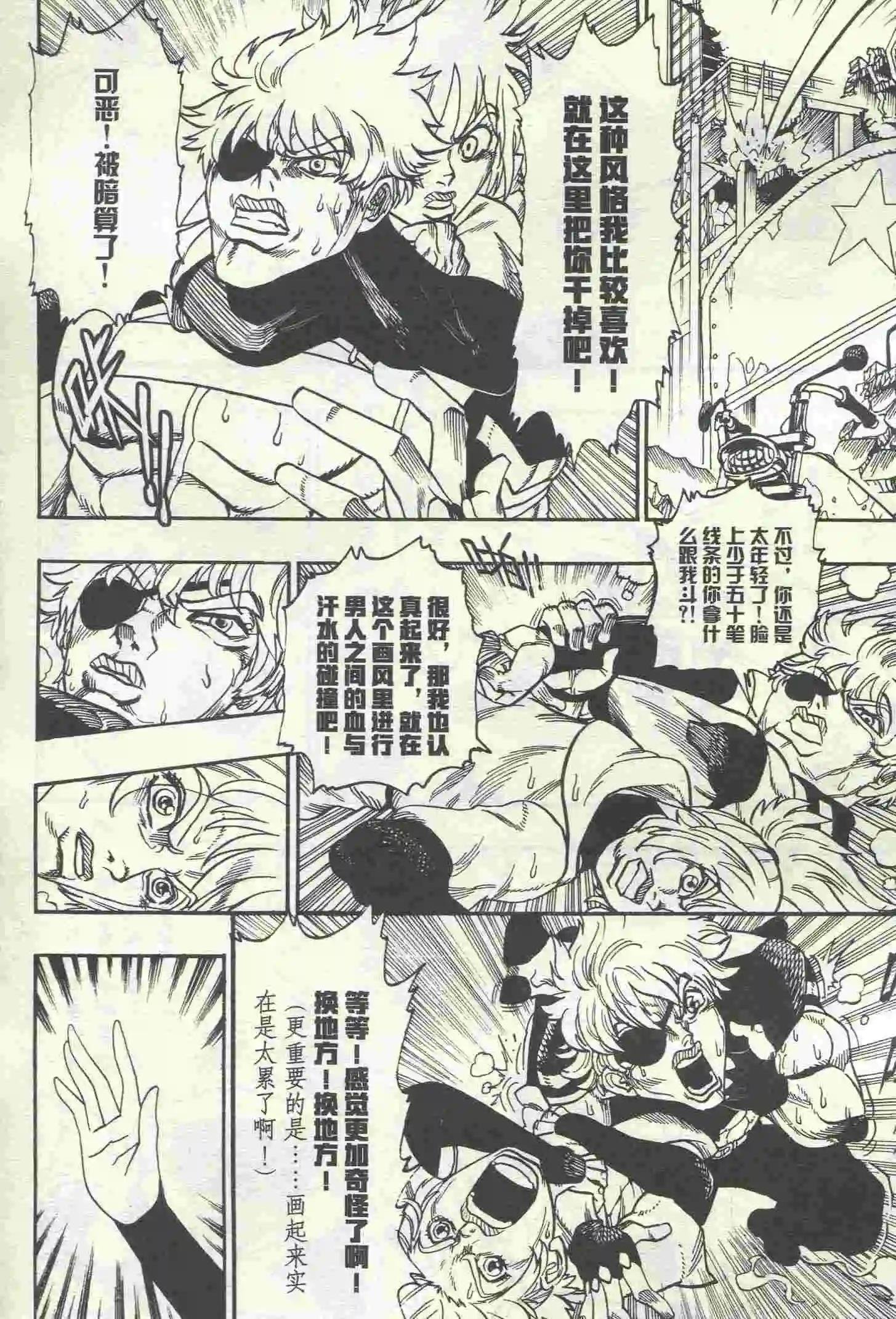 第23期