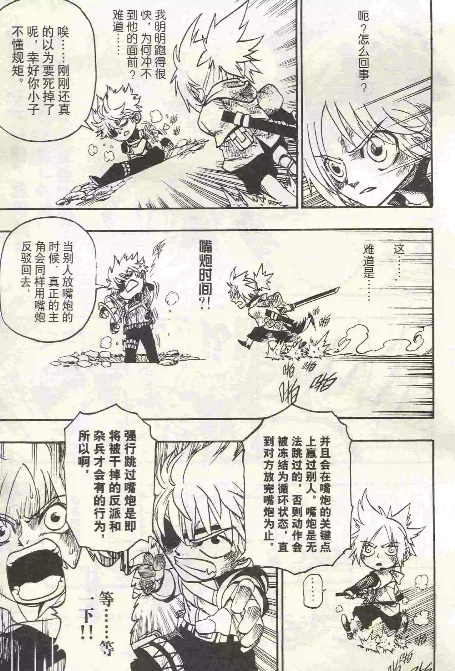 第23期