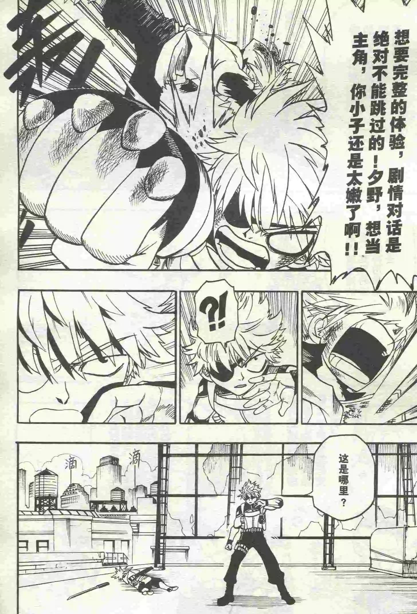 第23期