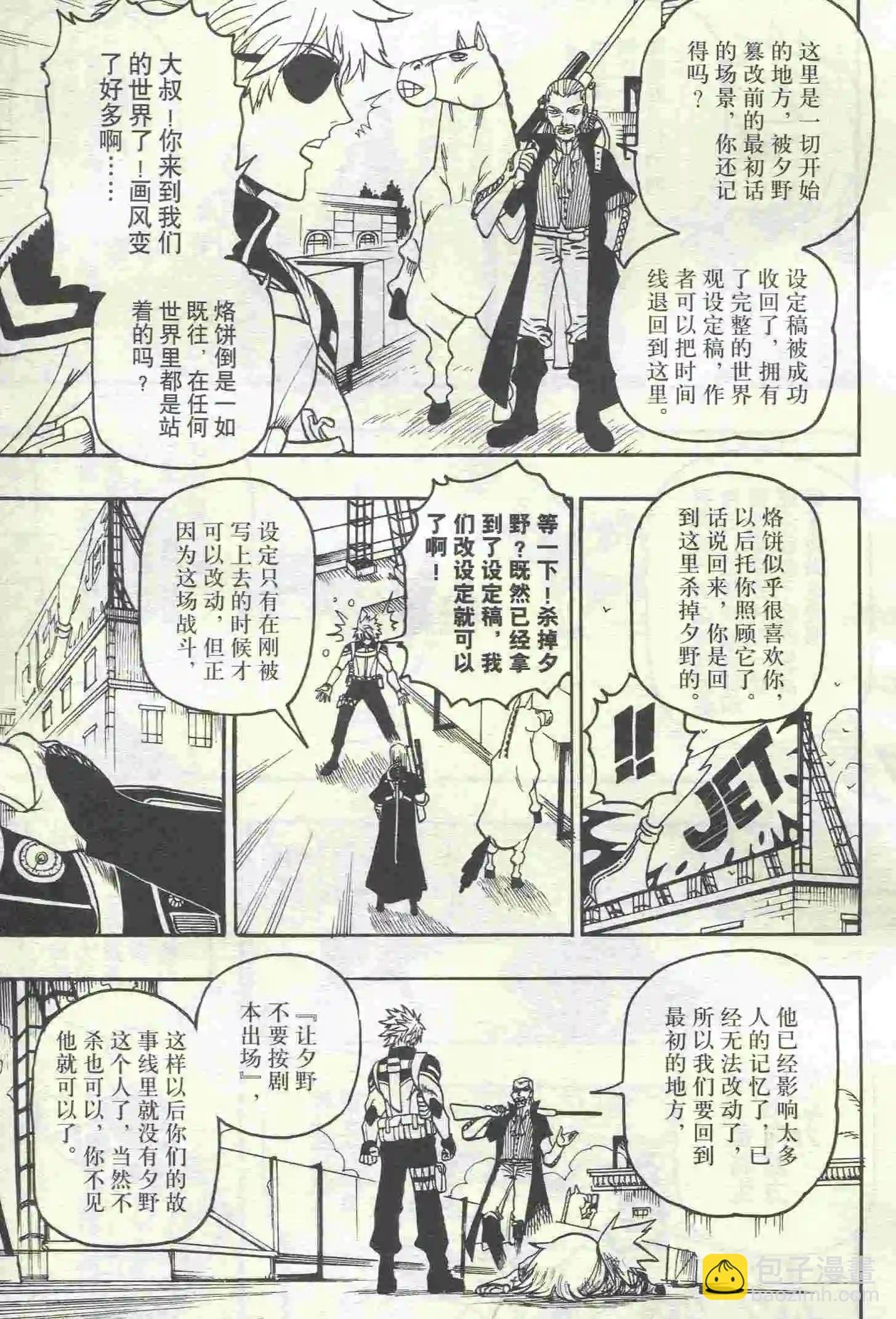 第23期