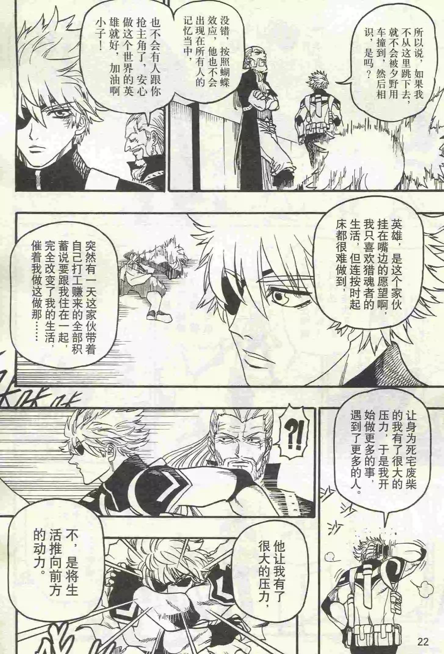 第23期