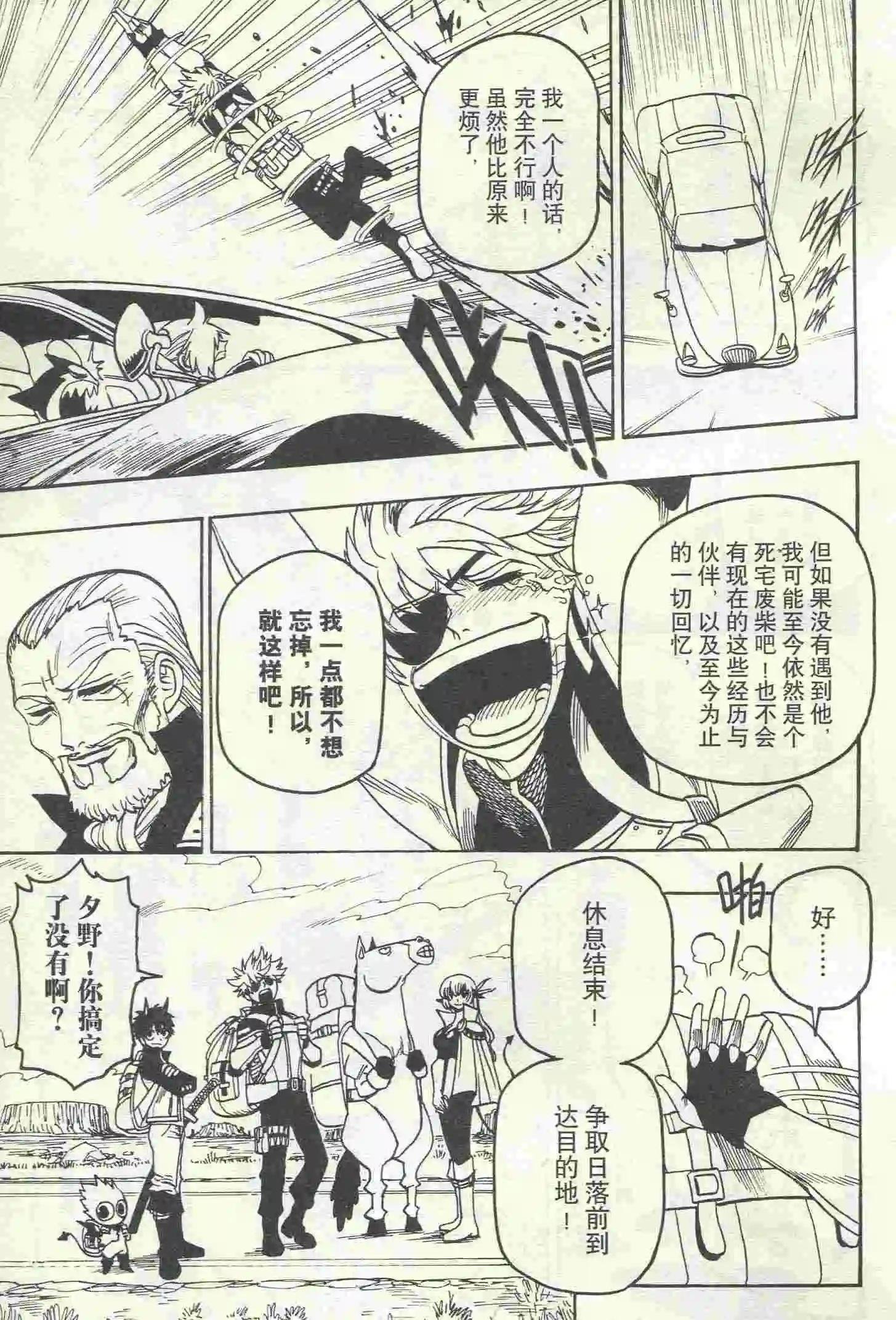 第23期