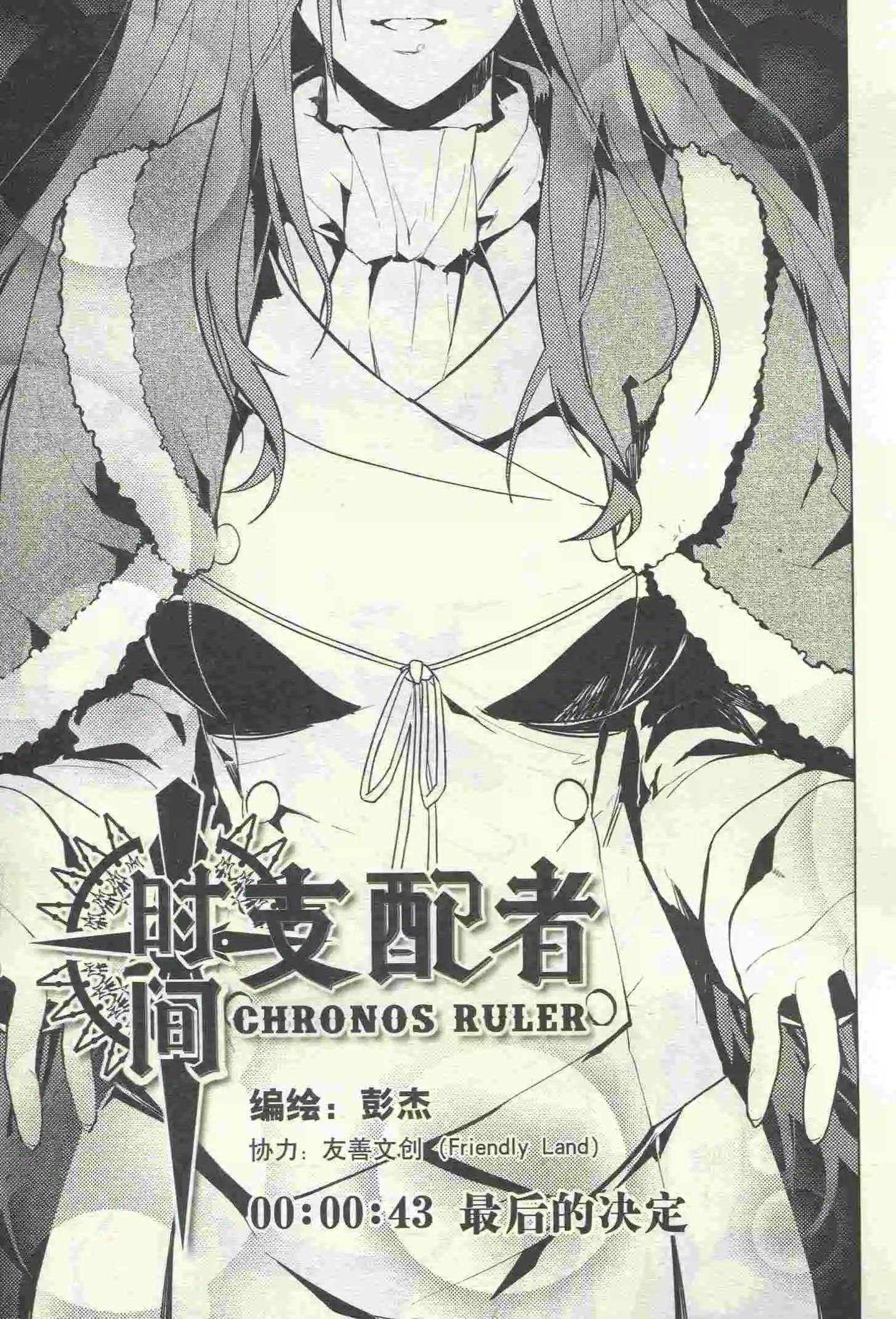 第23期