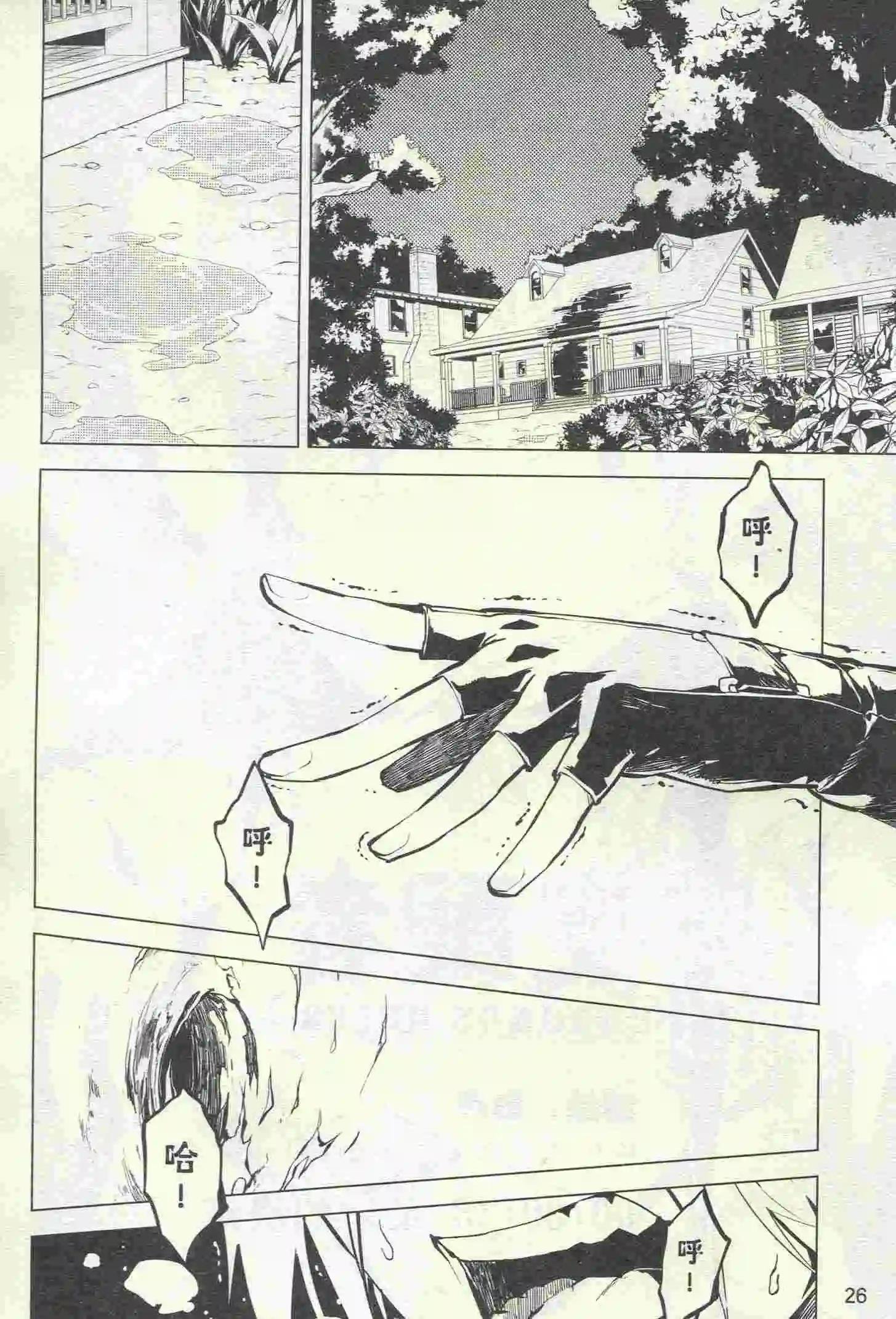 第23期