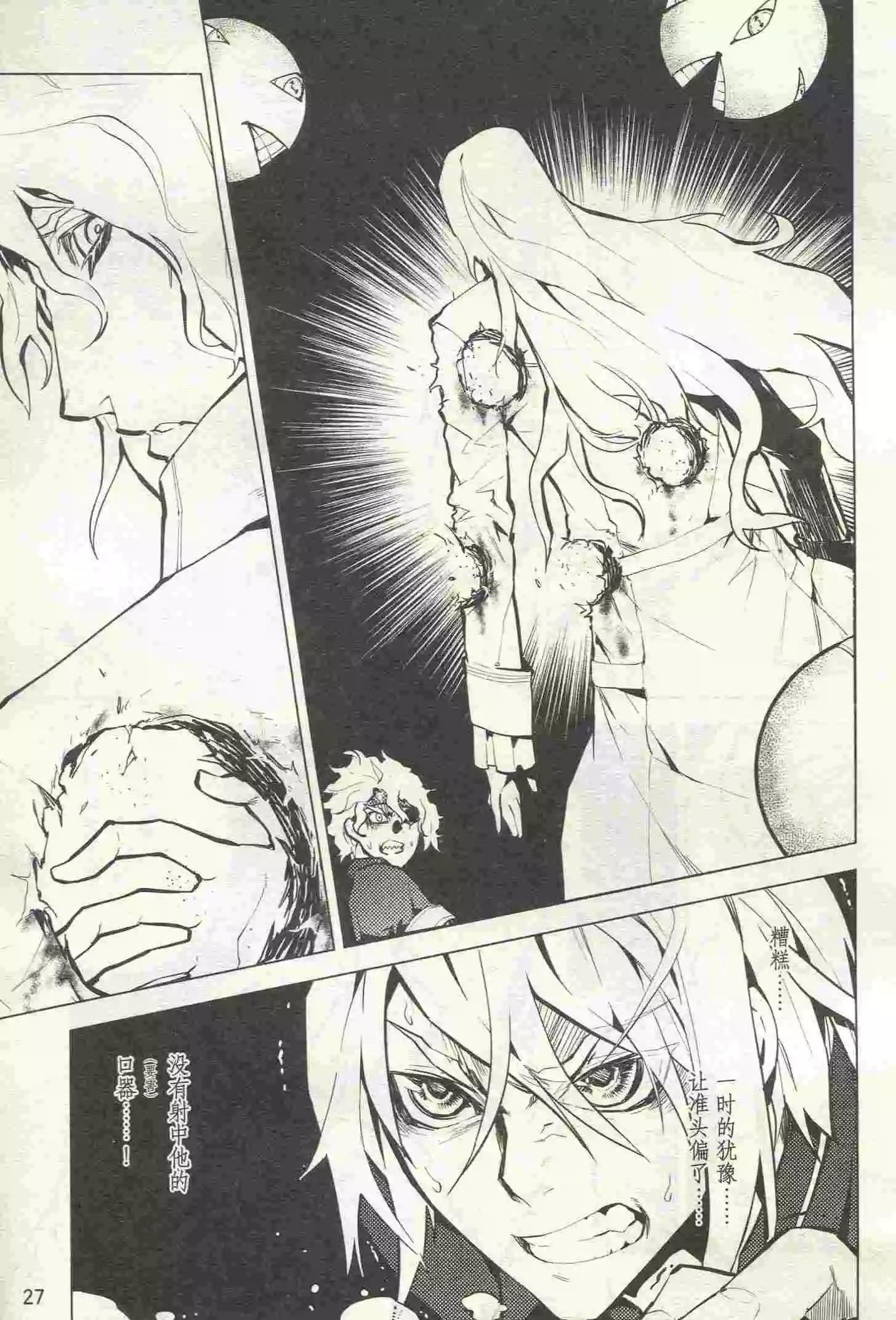 第23期