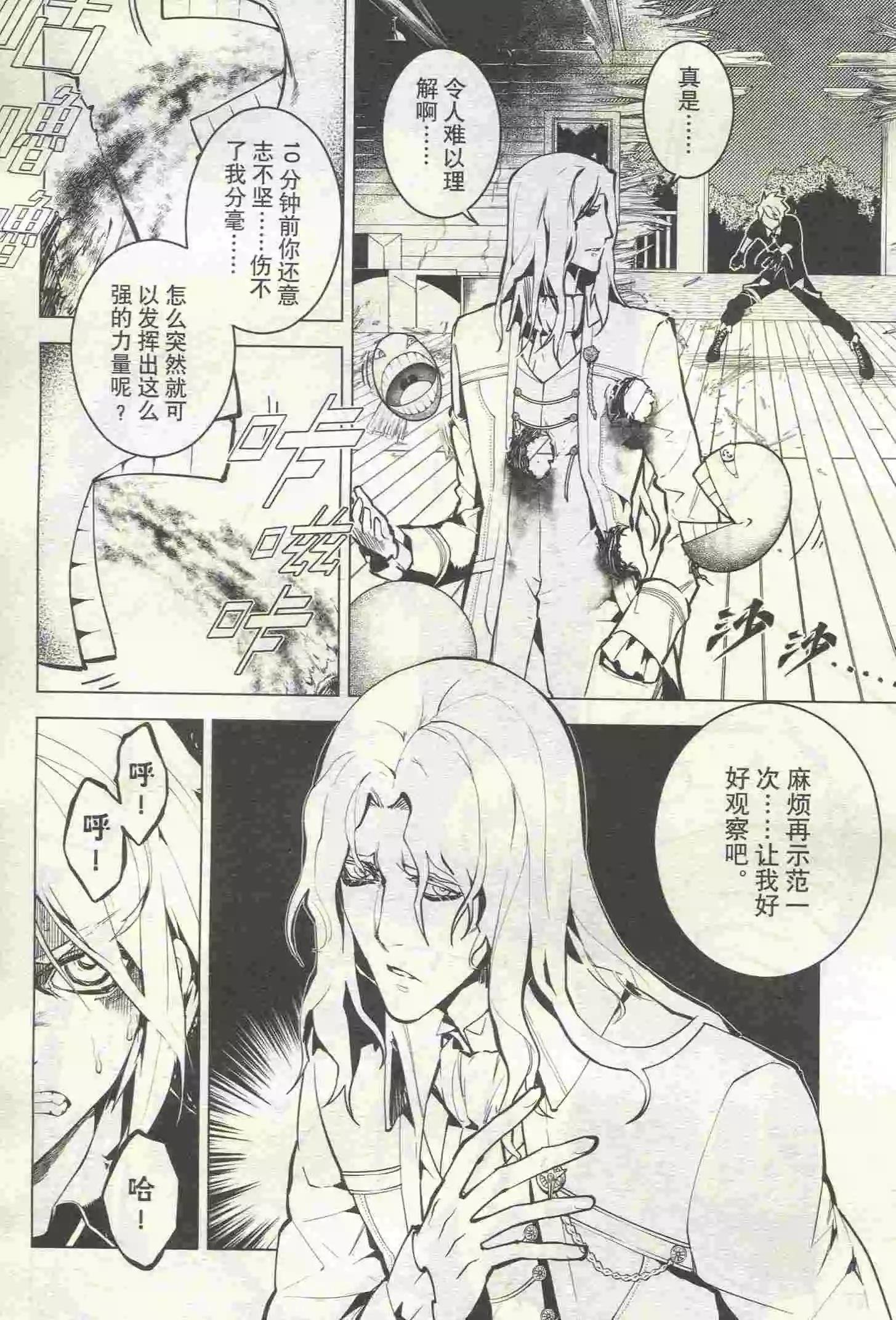 第23期