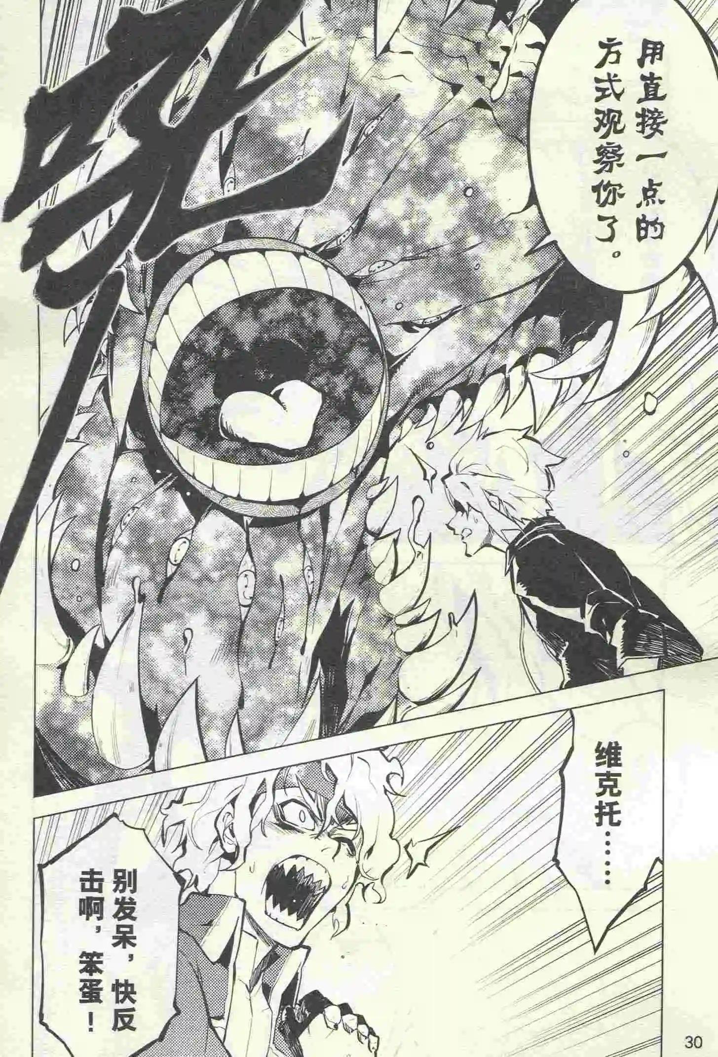 第23期