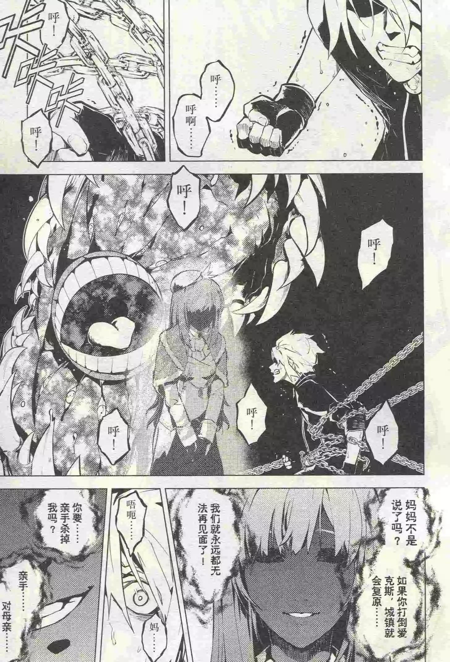 第23期