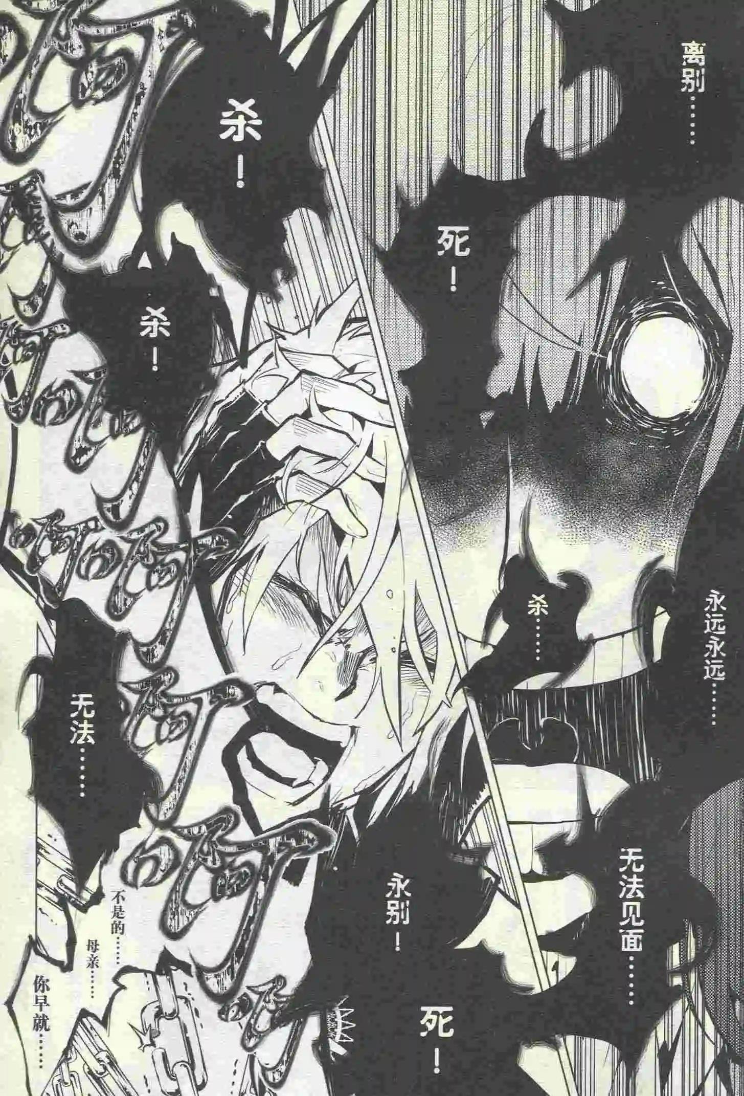 第23期
