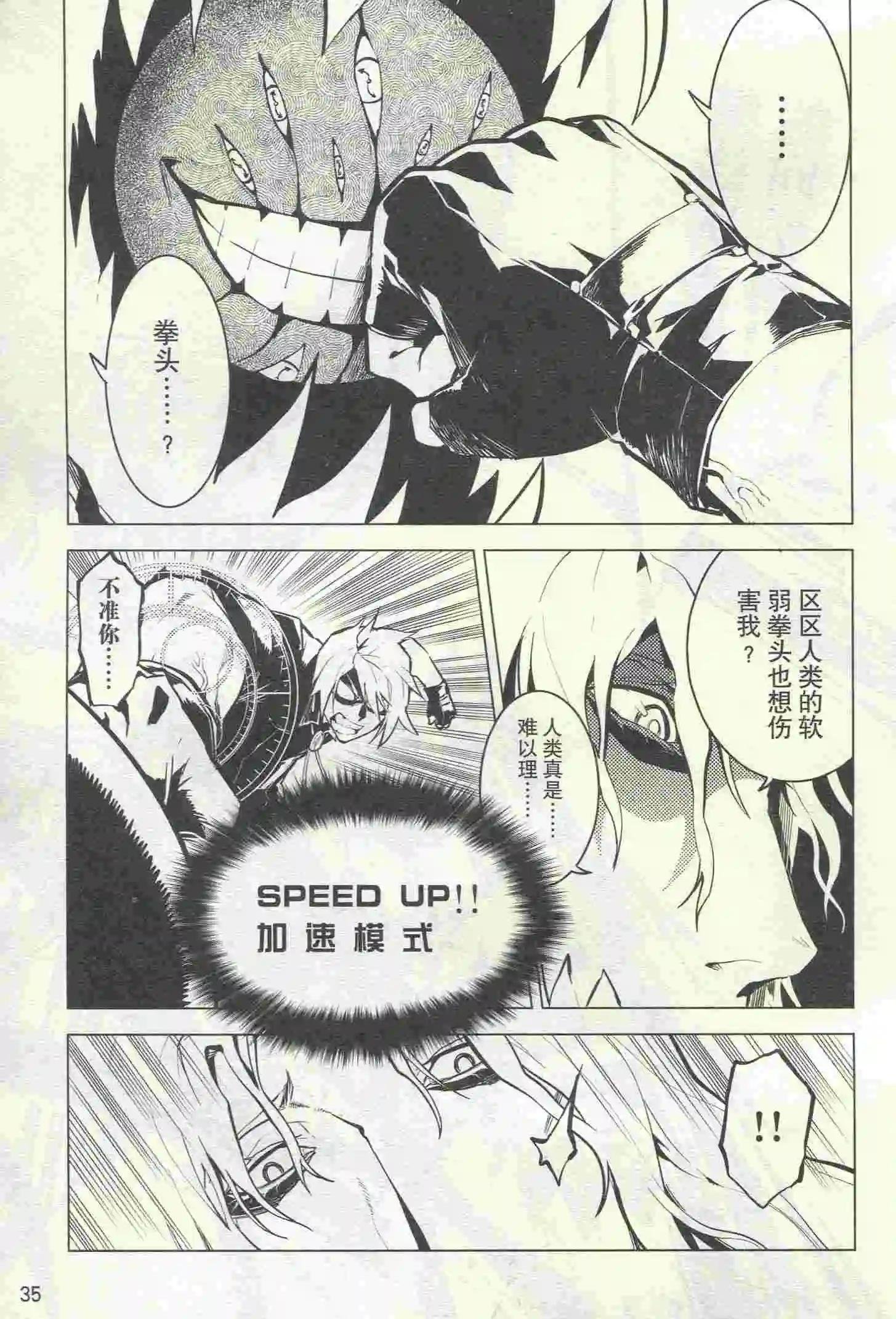 第23期