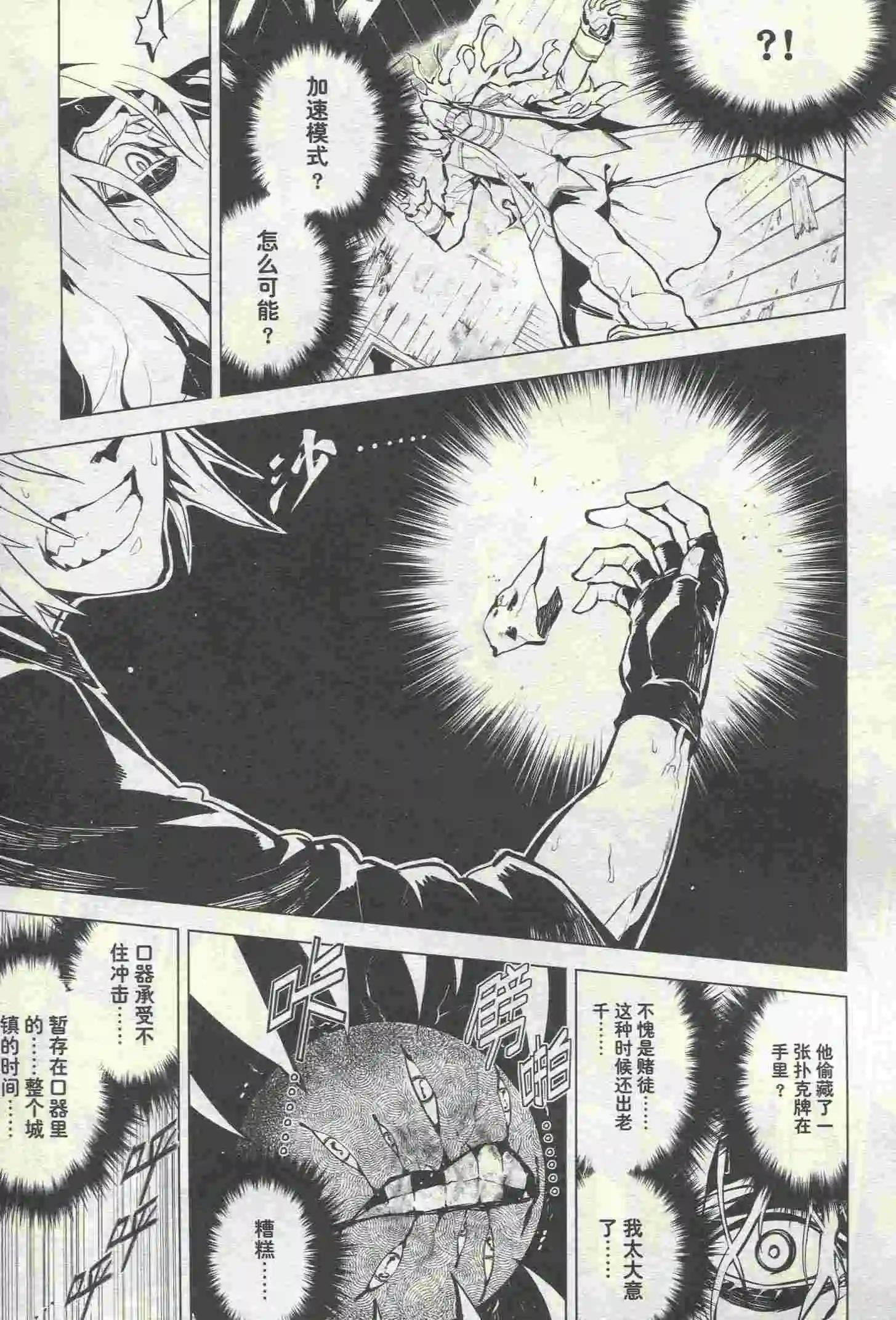 第23期