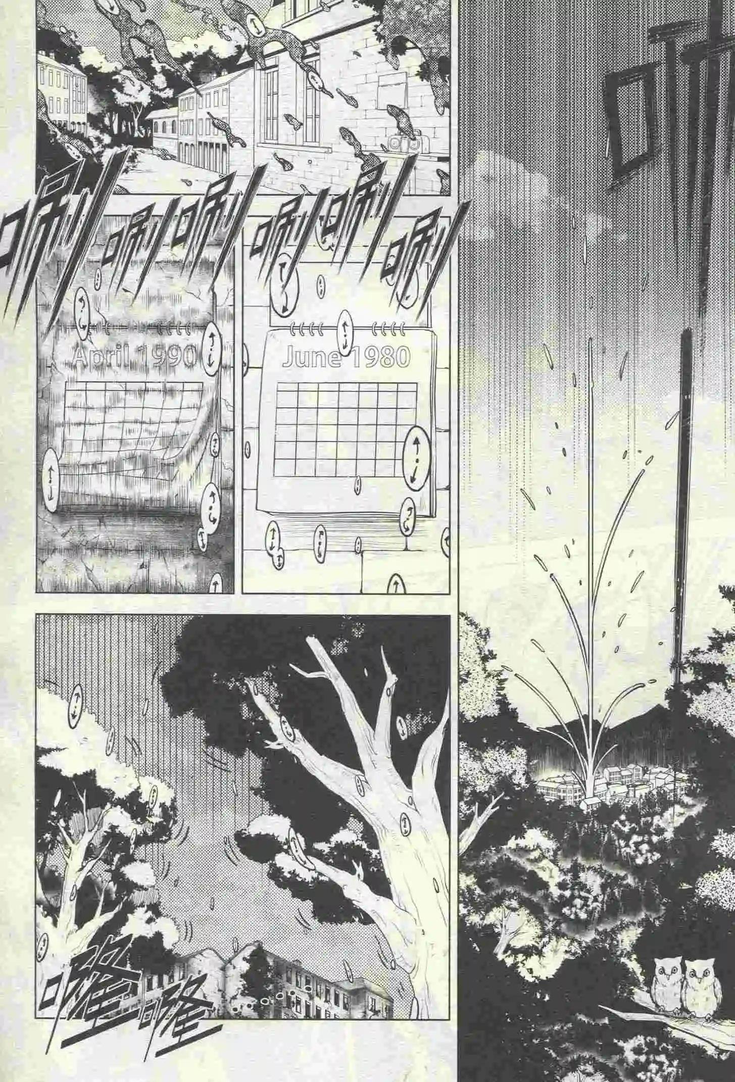 第23期