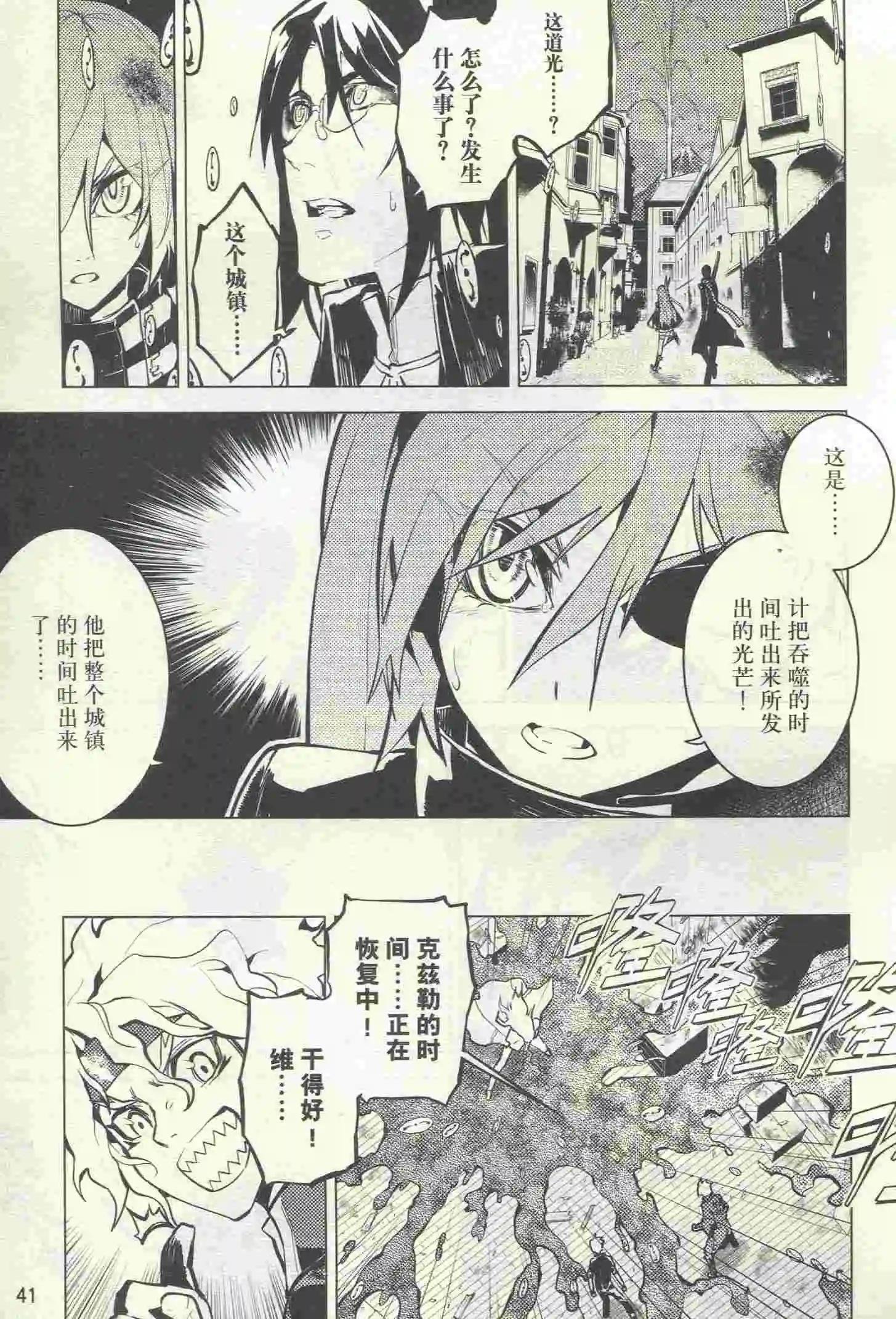 第23期