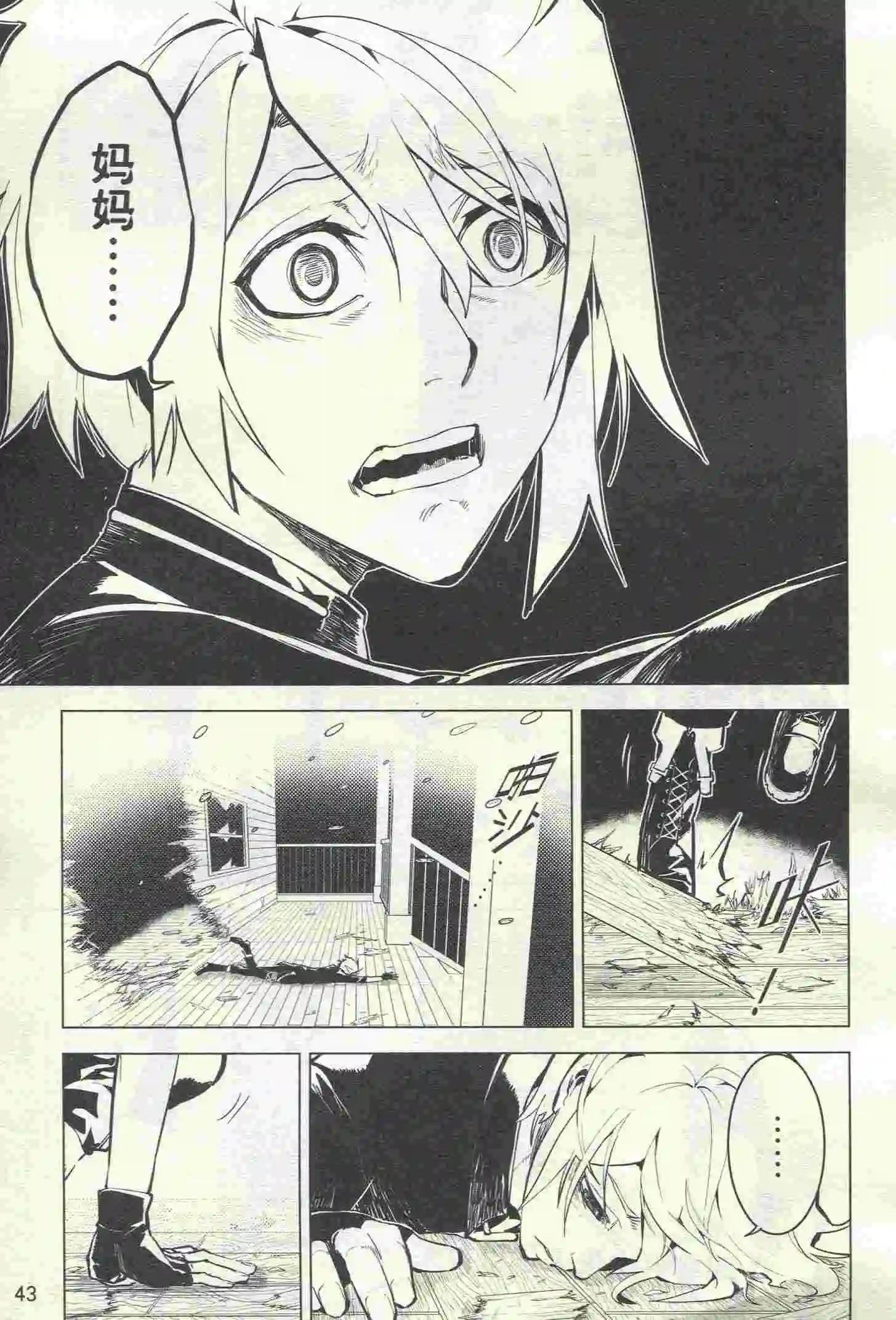 第23期