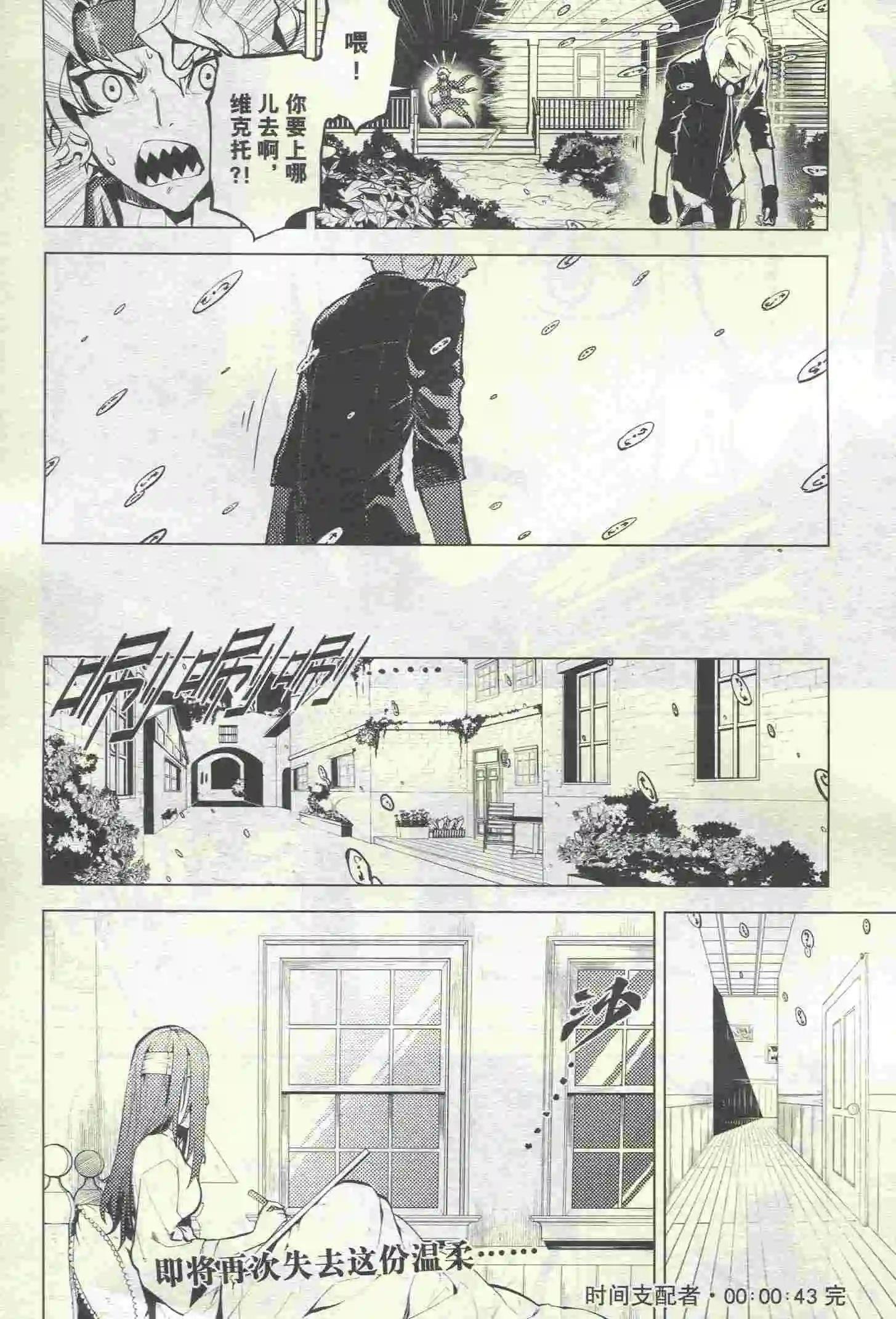 第23期