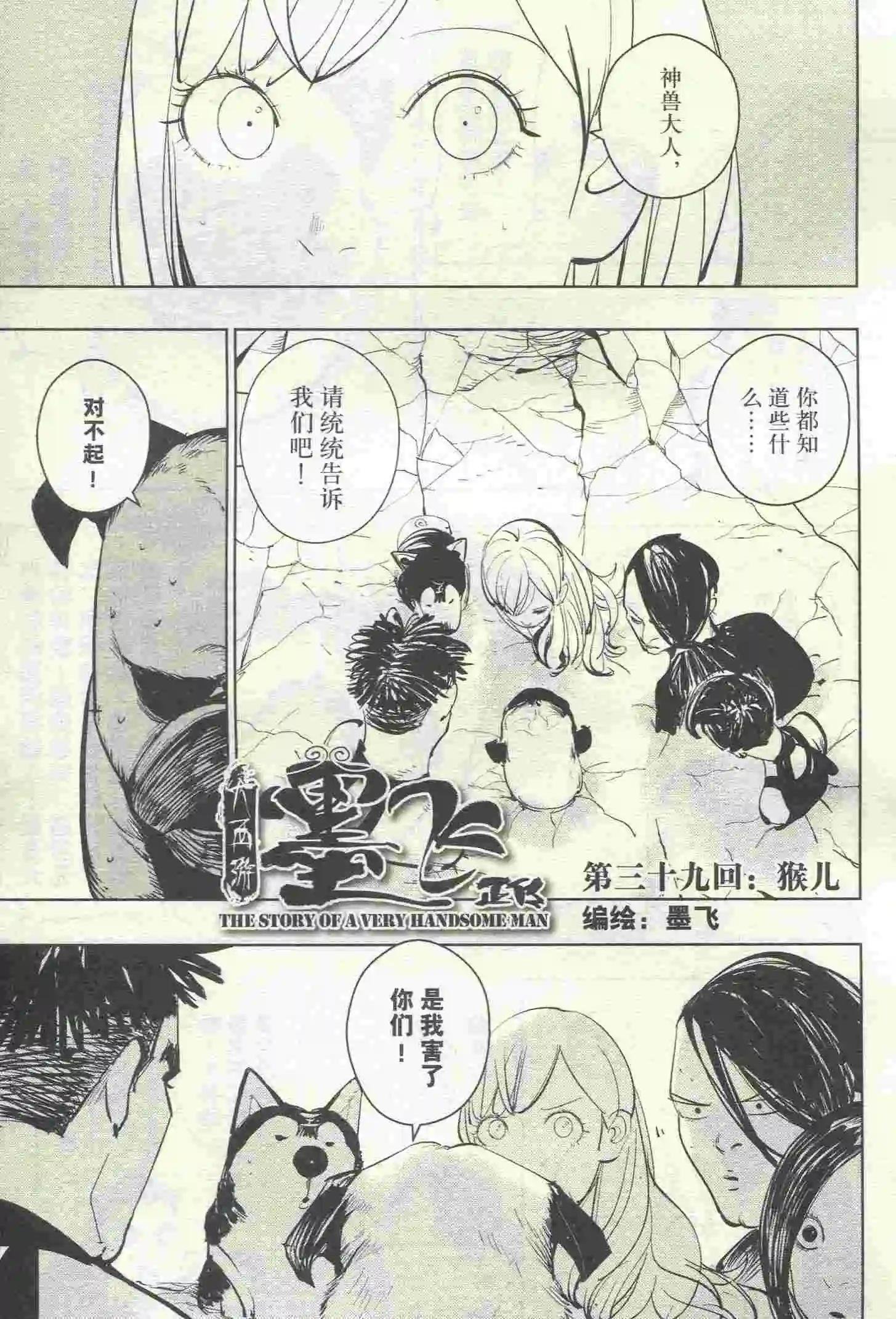 第23期