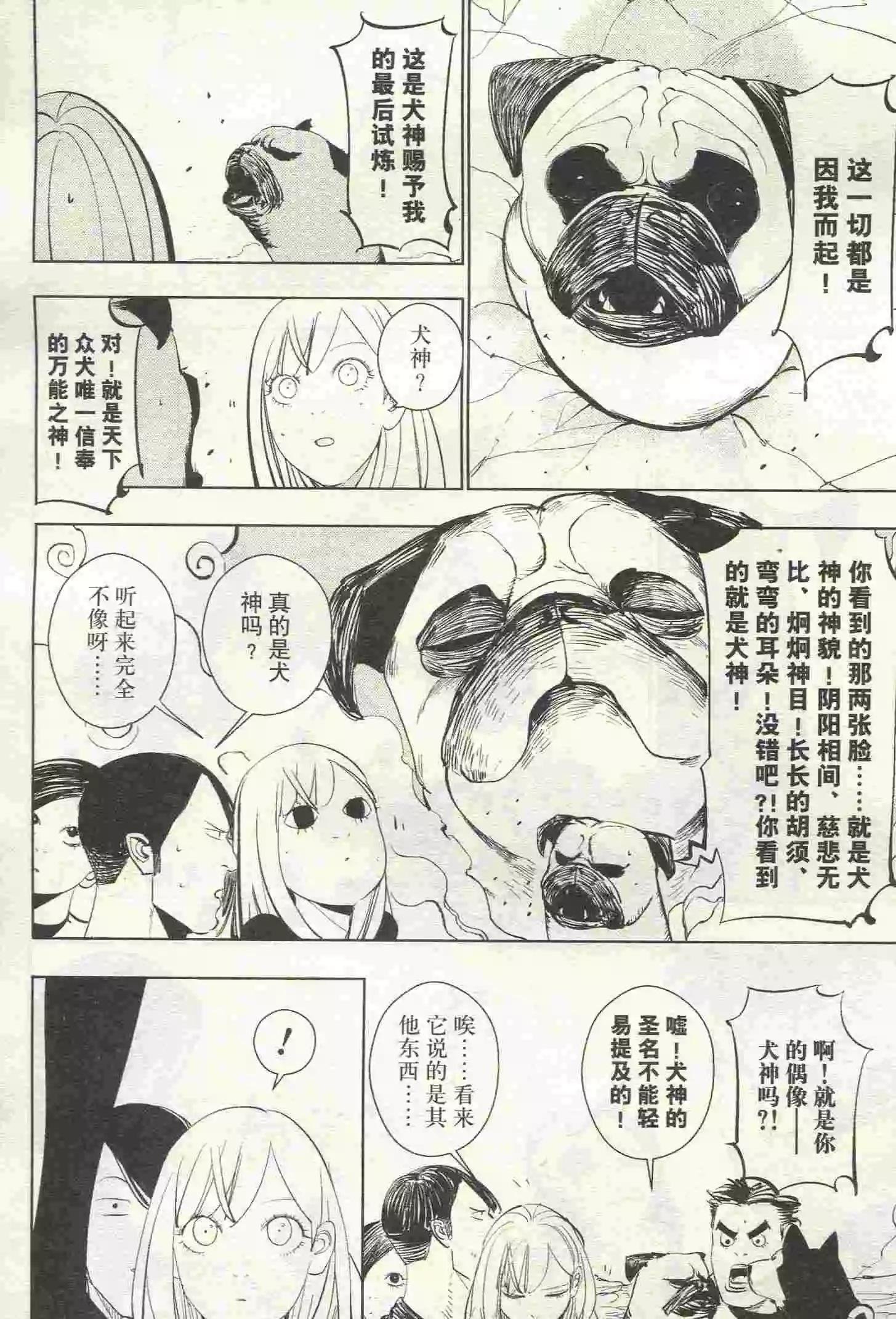 第23期